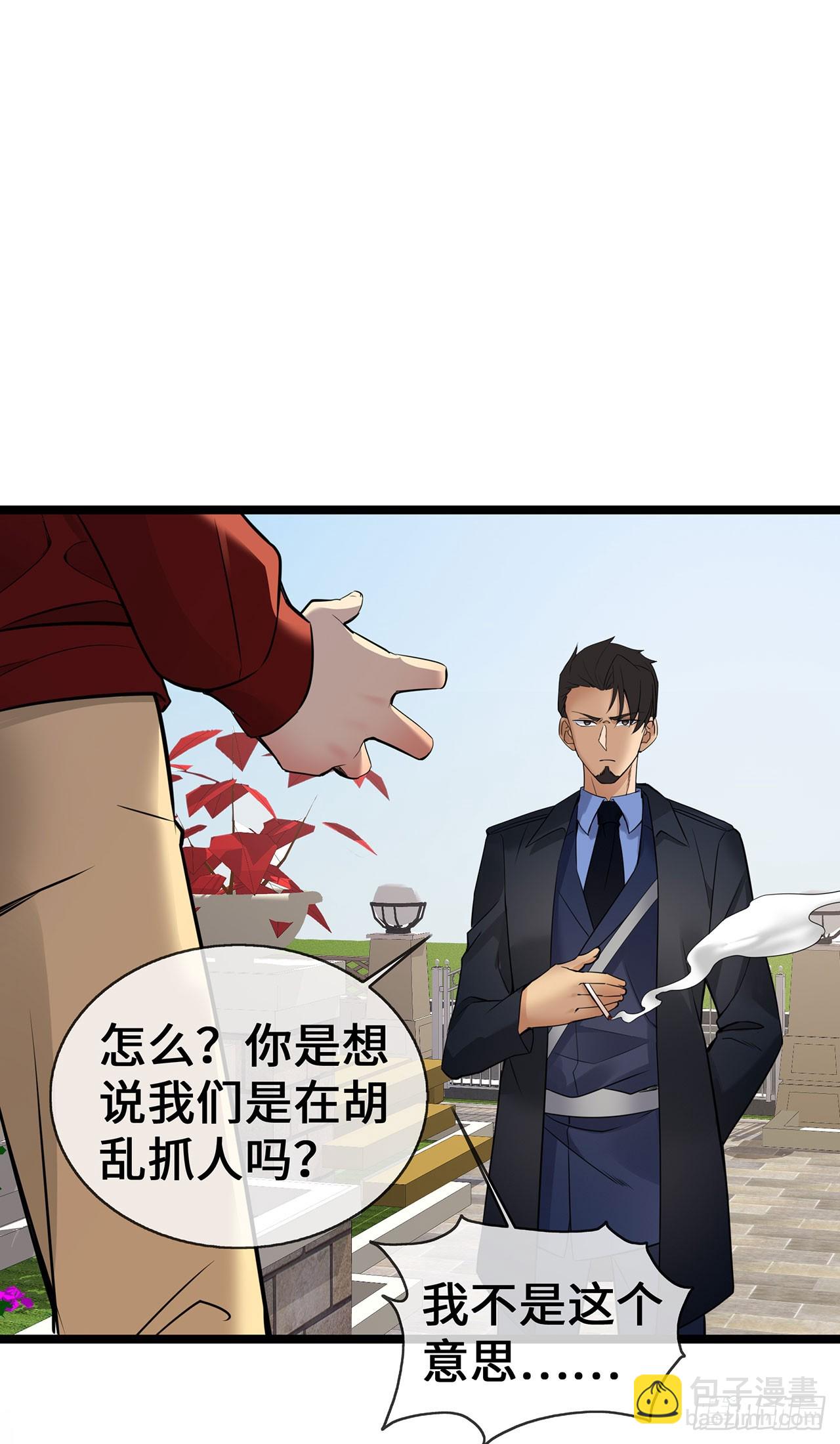 第58话 刘玉被捕-第58话