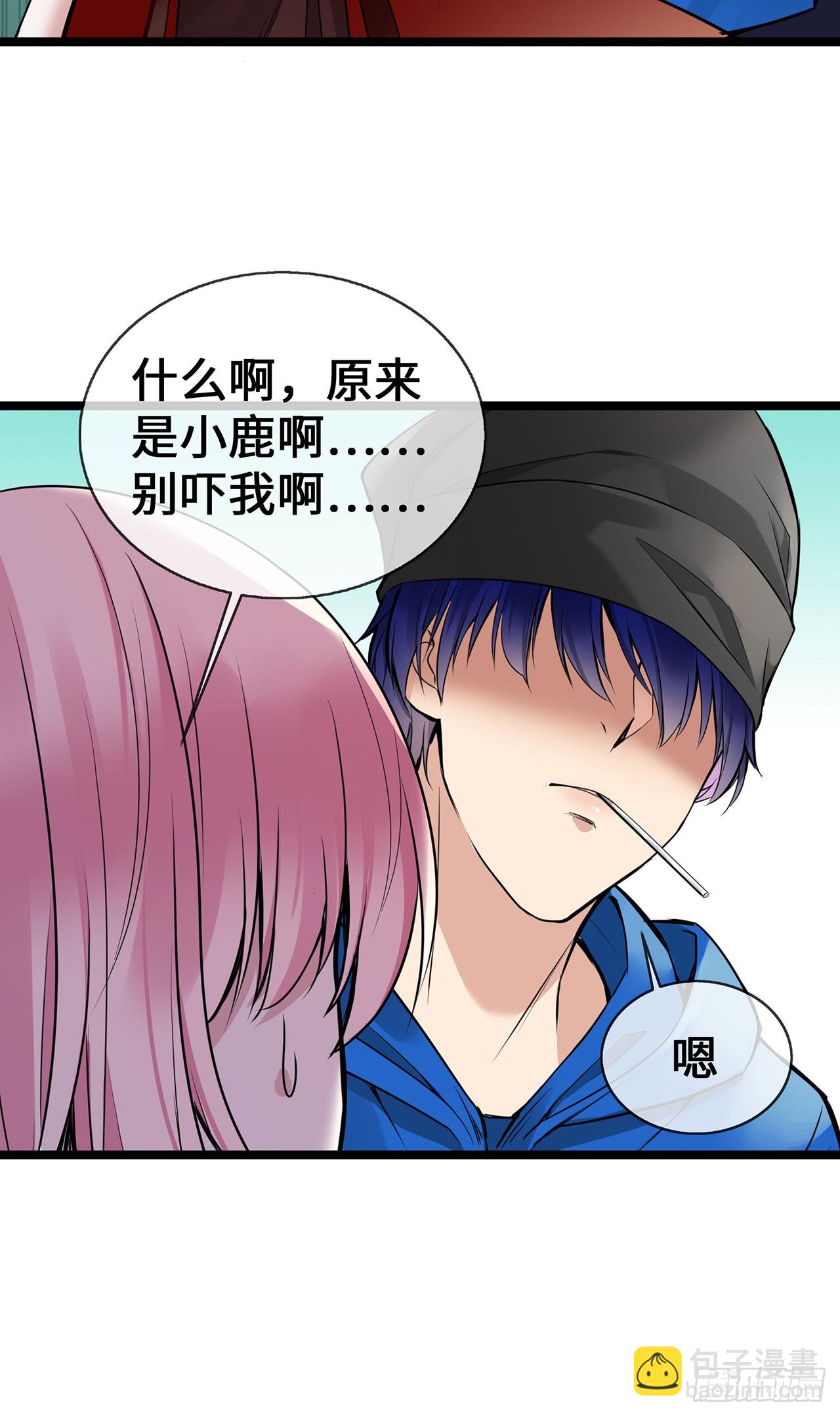 第58话 刘玉被捕-第58话