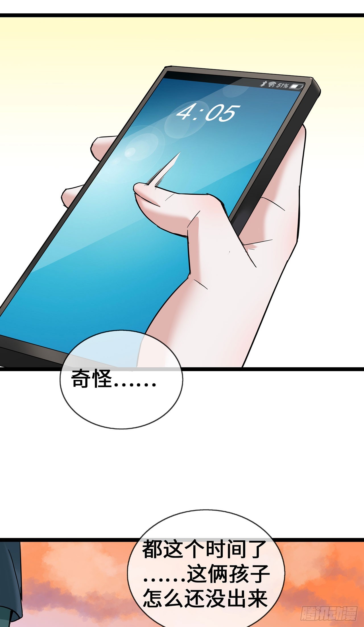 第58话 刘玉被捕-第58话