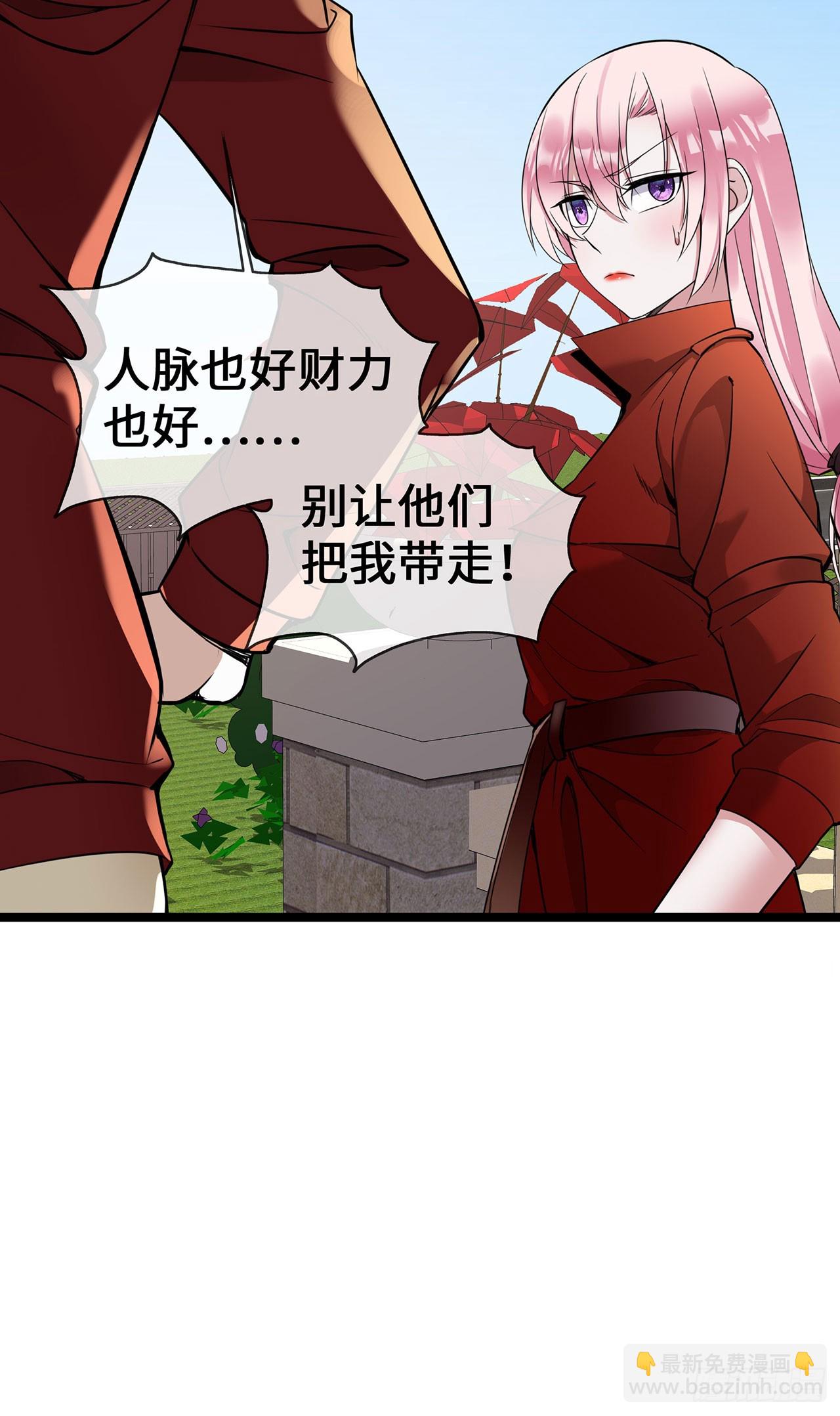 第58话 刘玉被捕-第58话