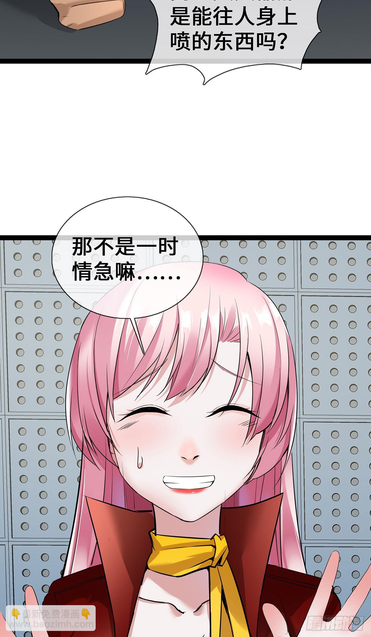 第60话 误会-第60话