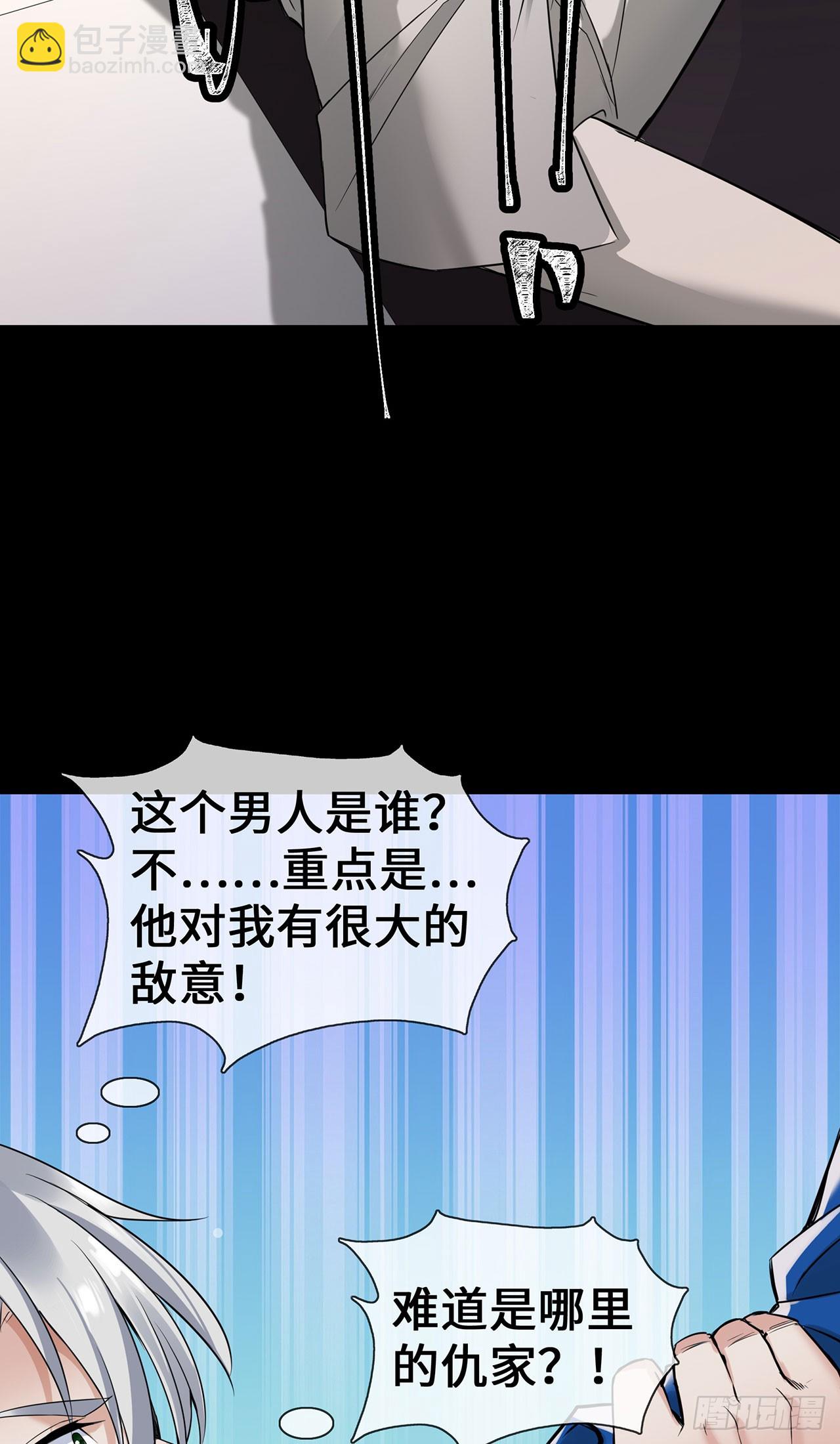 第60话 误会-第60话