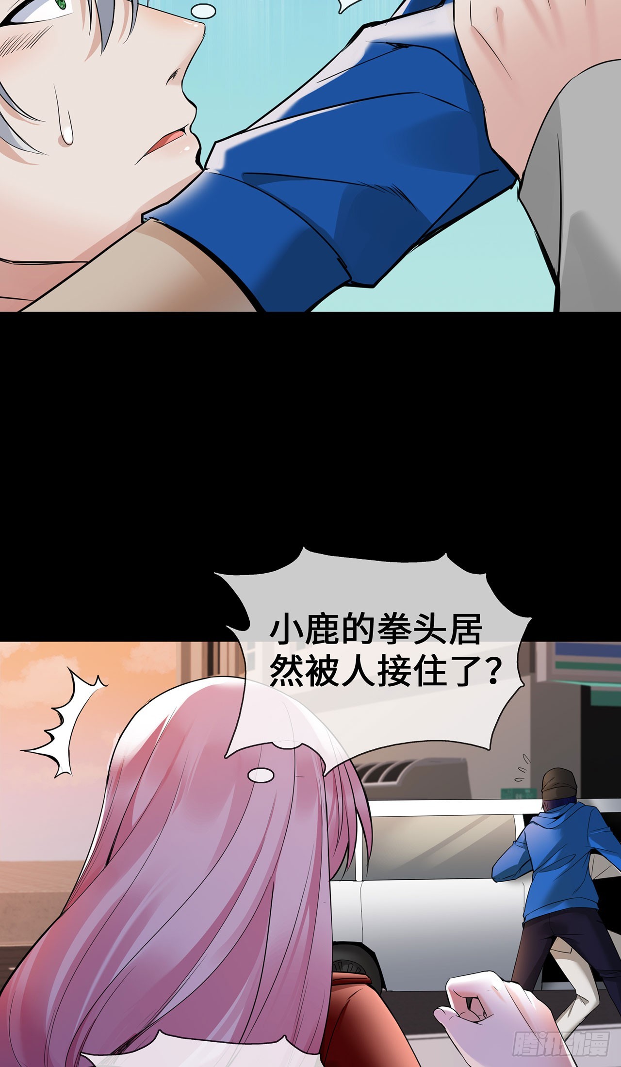 第60话 误会-第60话