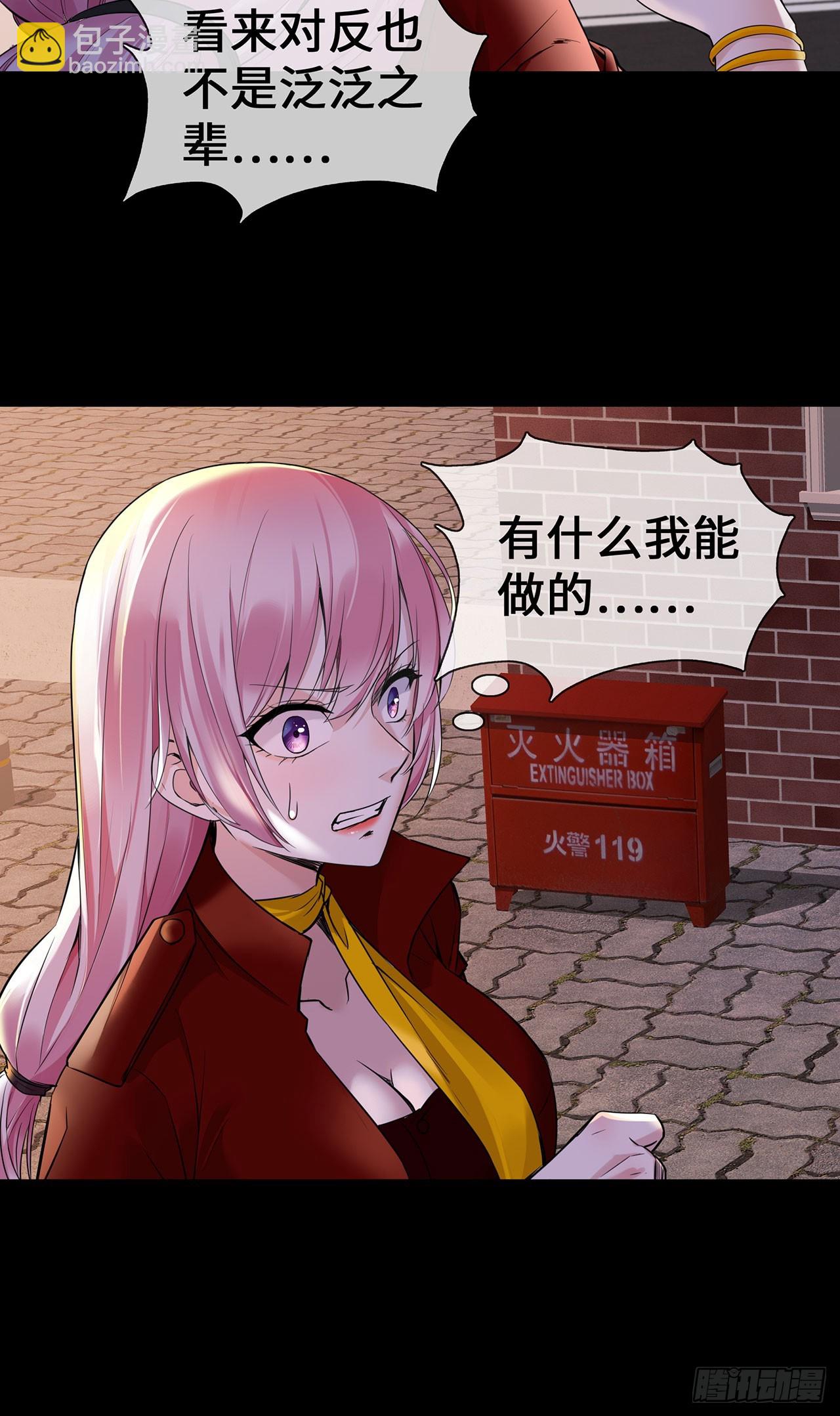 第60话 误会-第60话