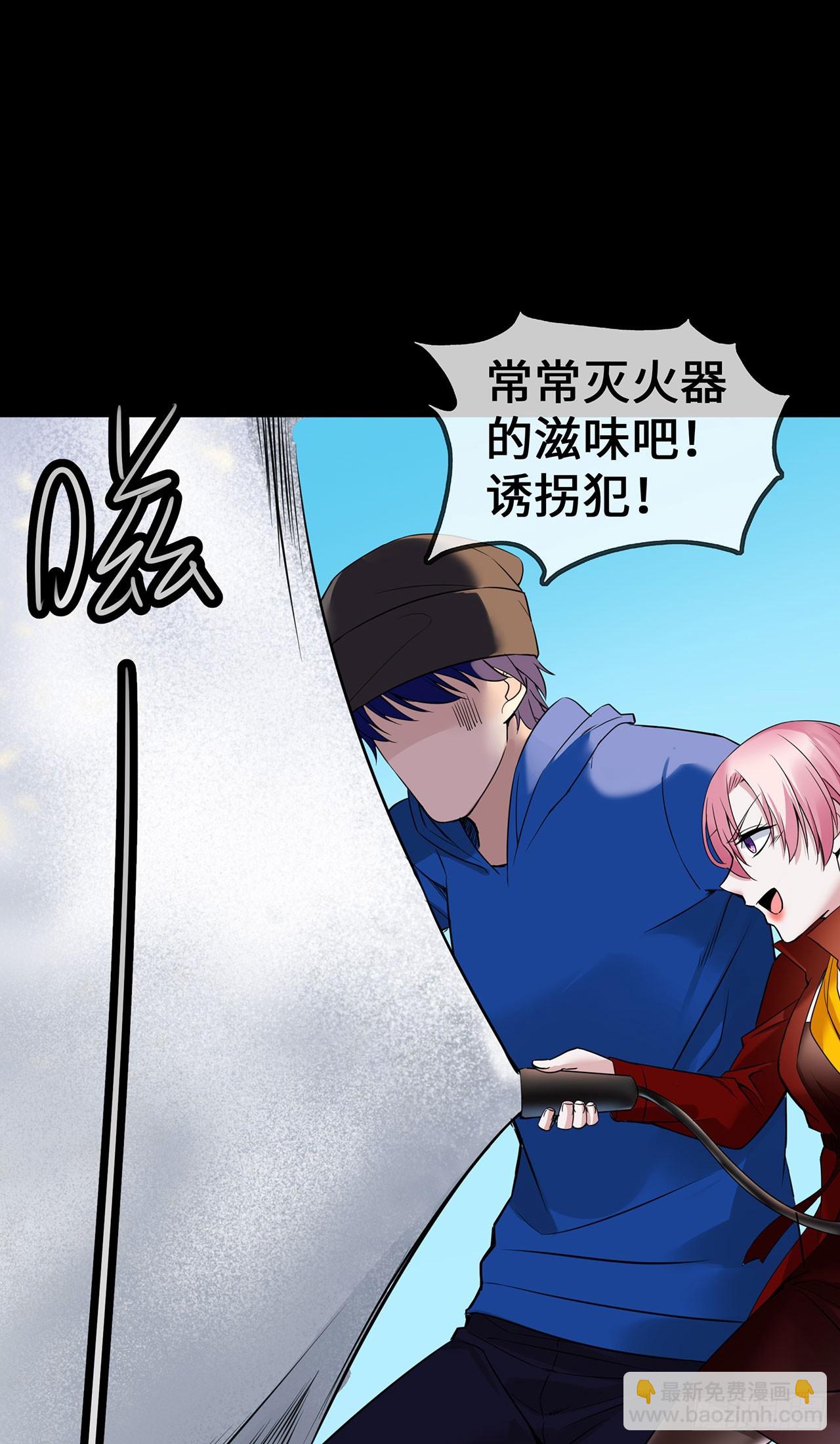 第60话 误会-第60话