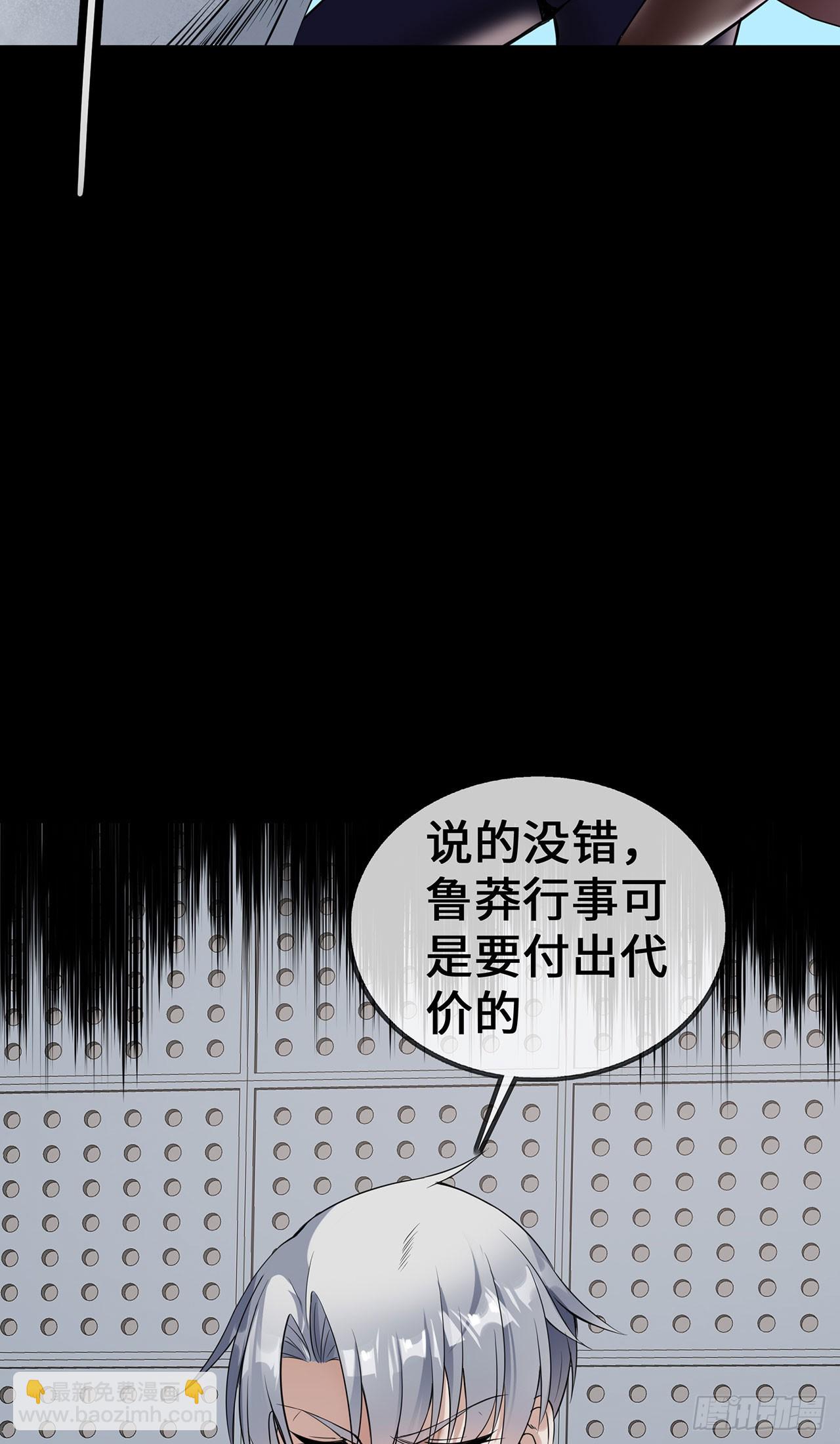 第60话 误会-第60话