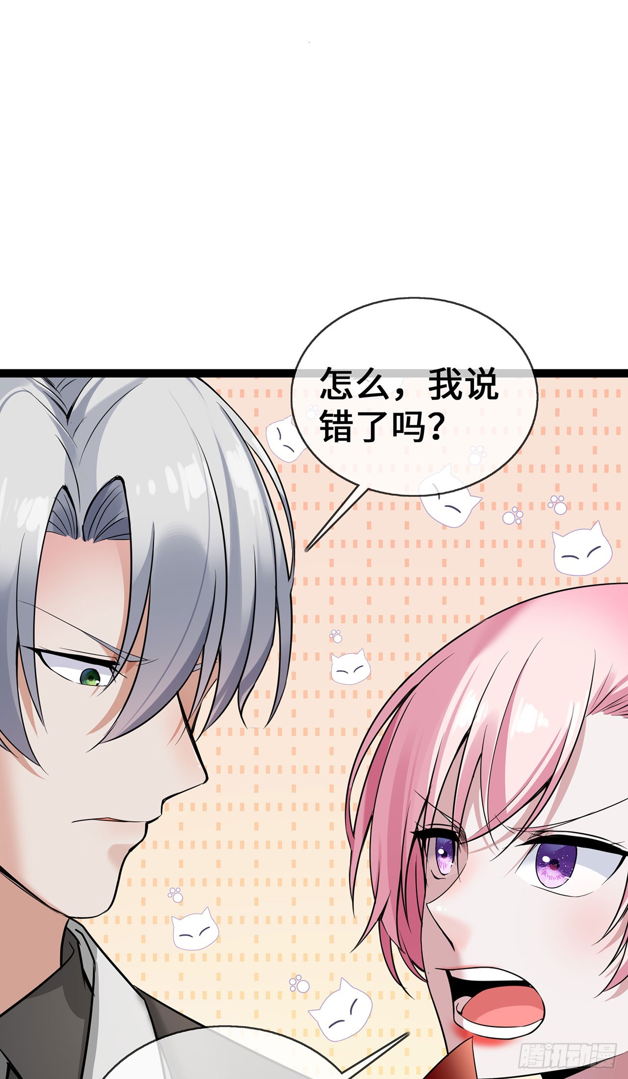 第60话 误会-第60话