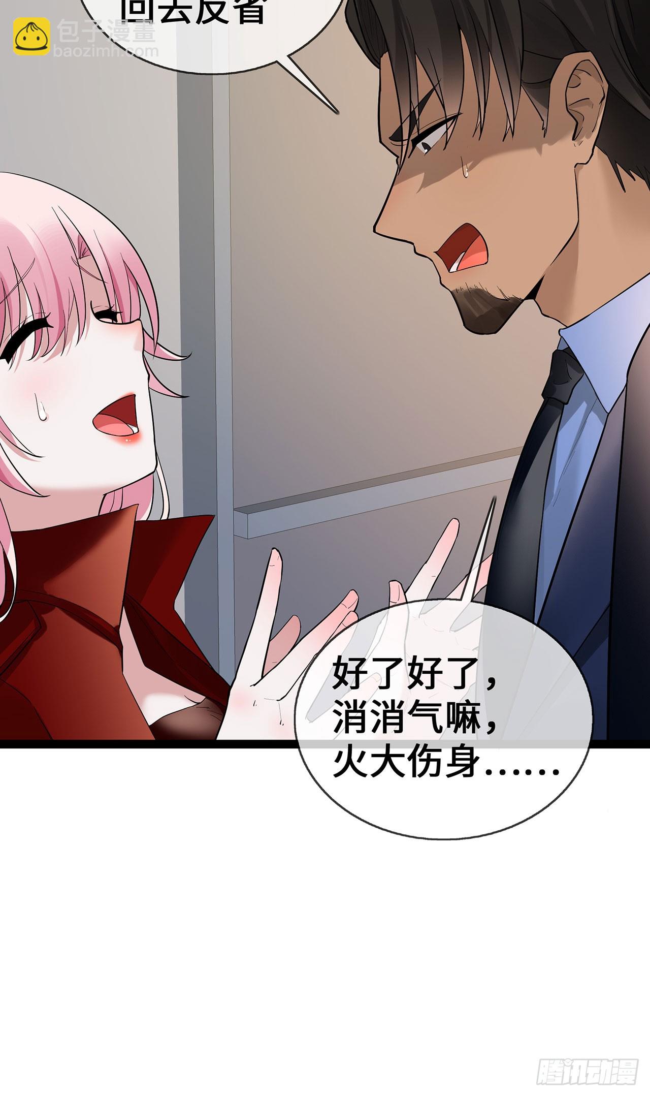 第60话 误会-第60话