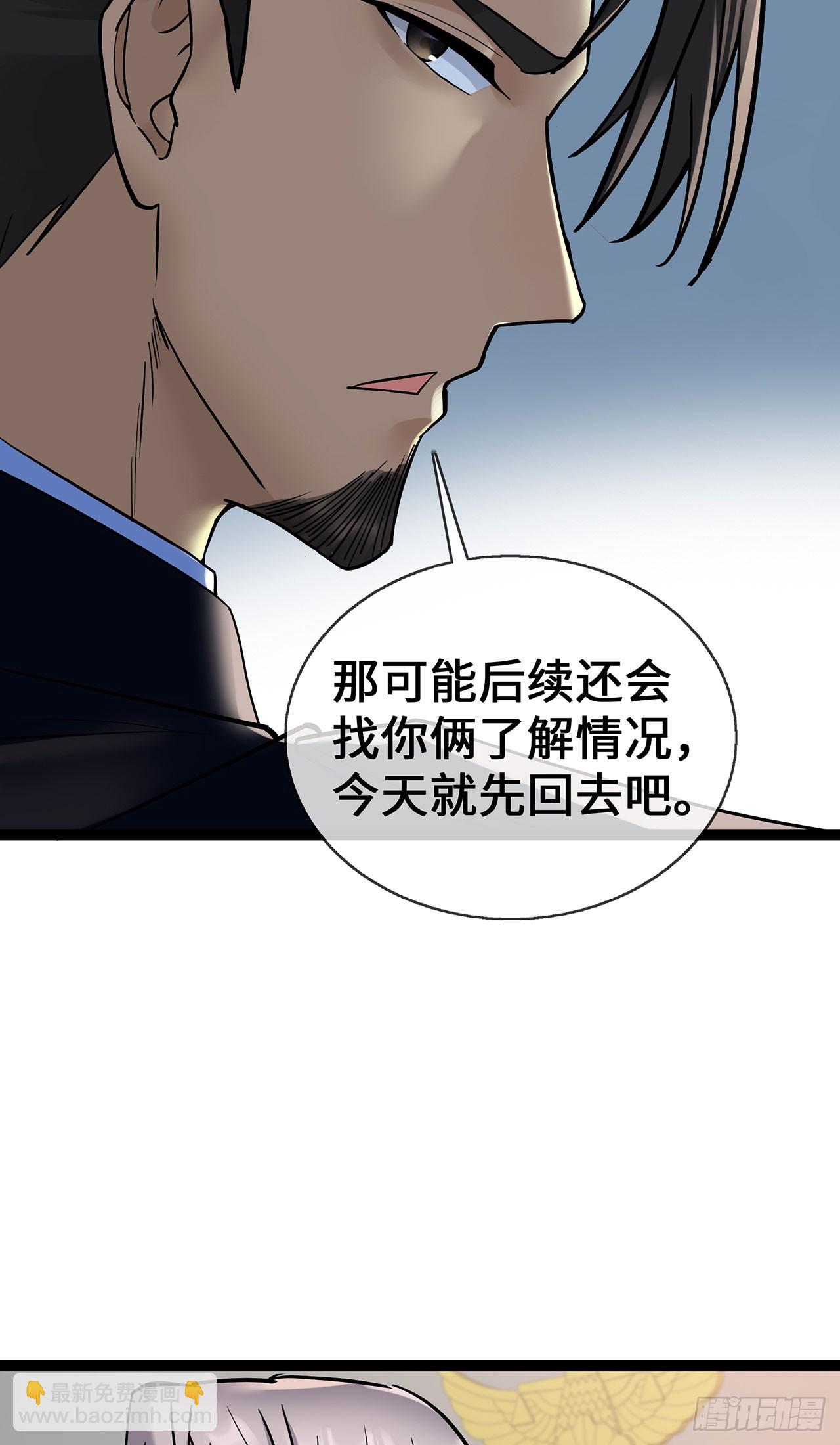 第60话 误会-第60话