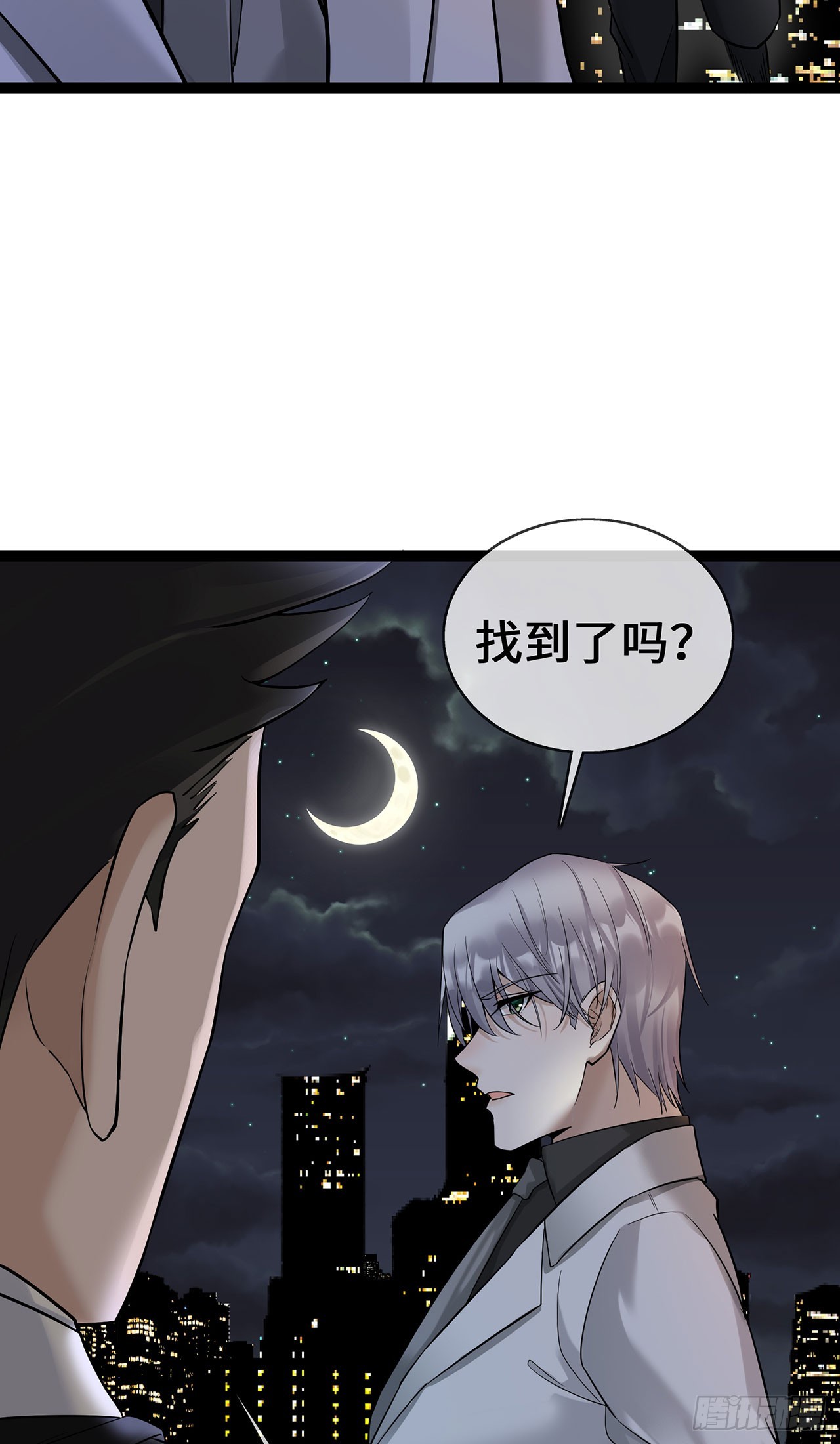 第62话 亲子鉴定-第62话