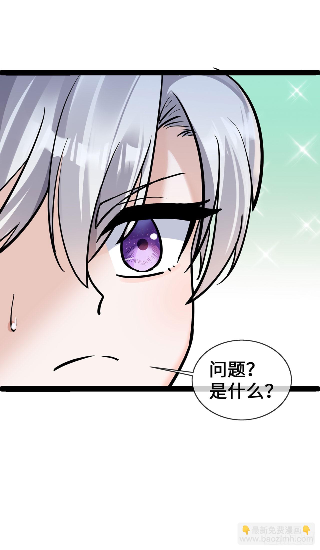 第64话 成为练习生-第64话