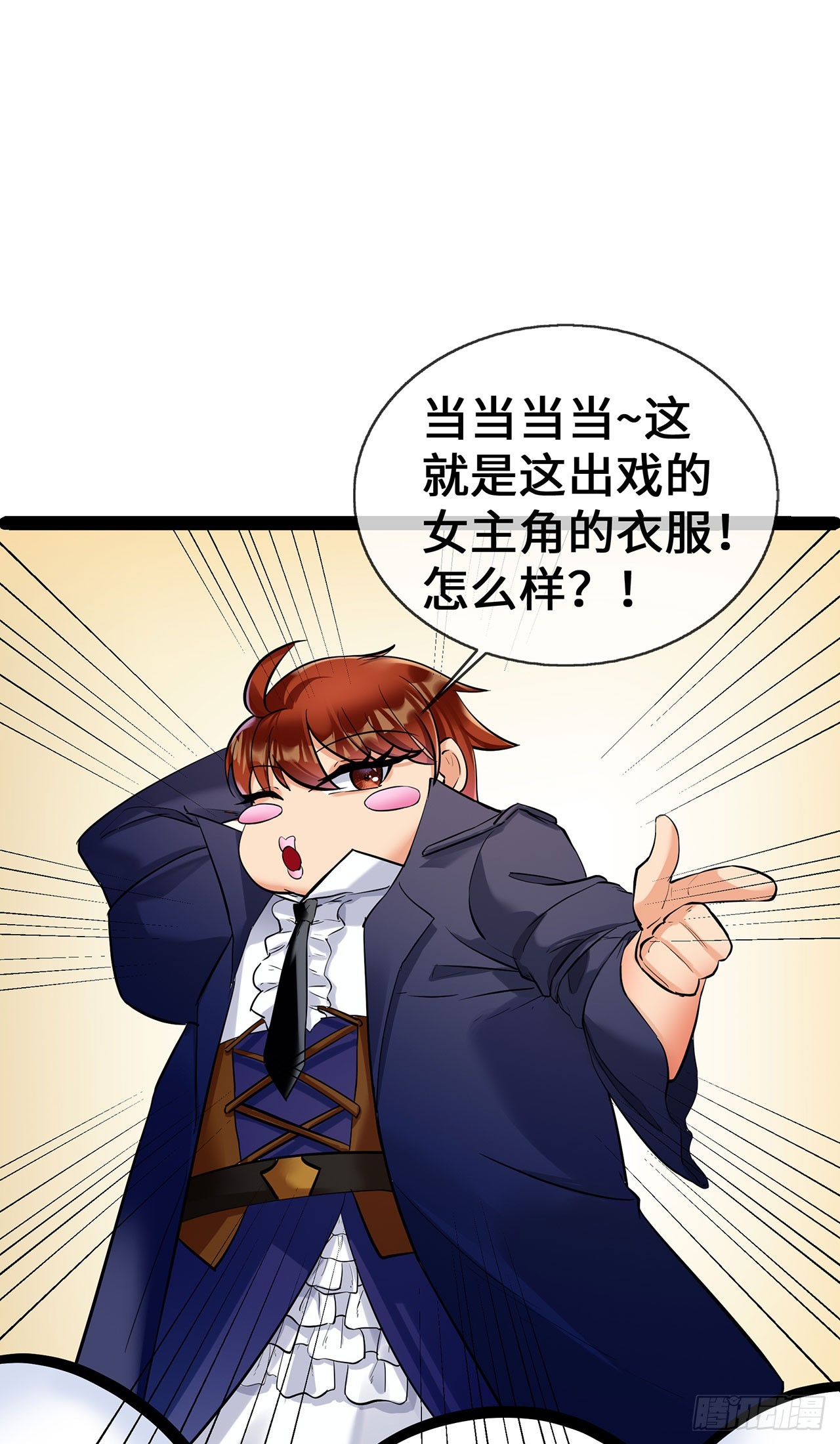 第64话 成为练习生-第64话