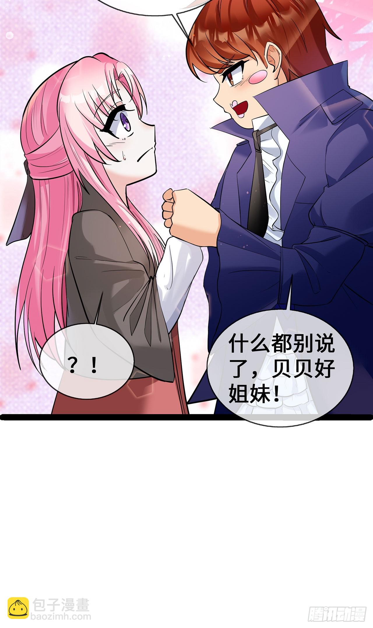 第64话 成为练习生-第64话