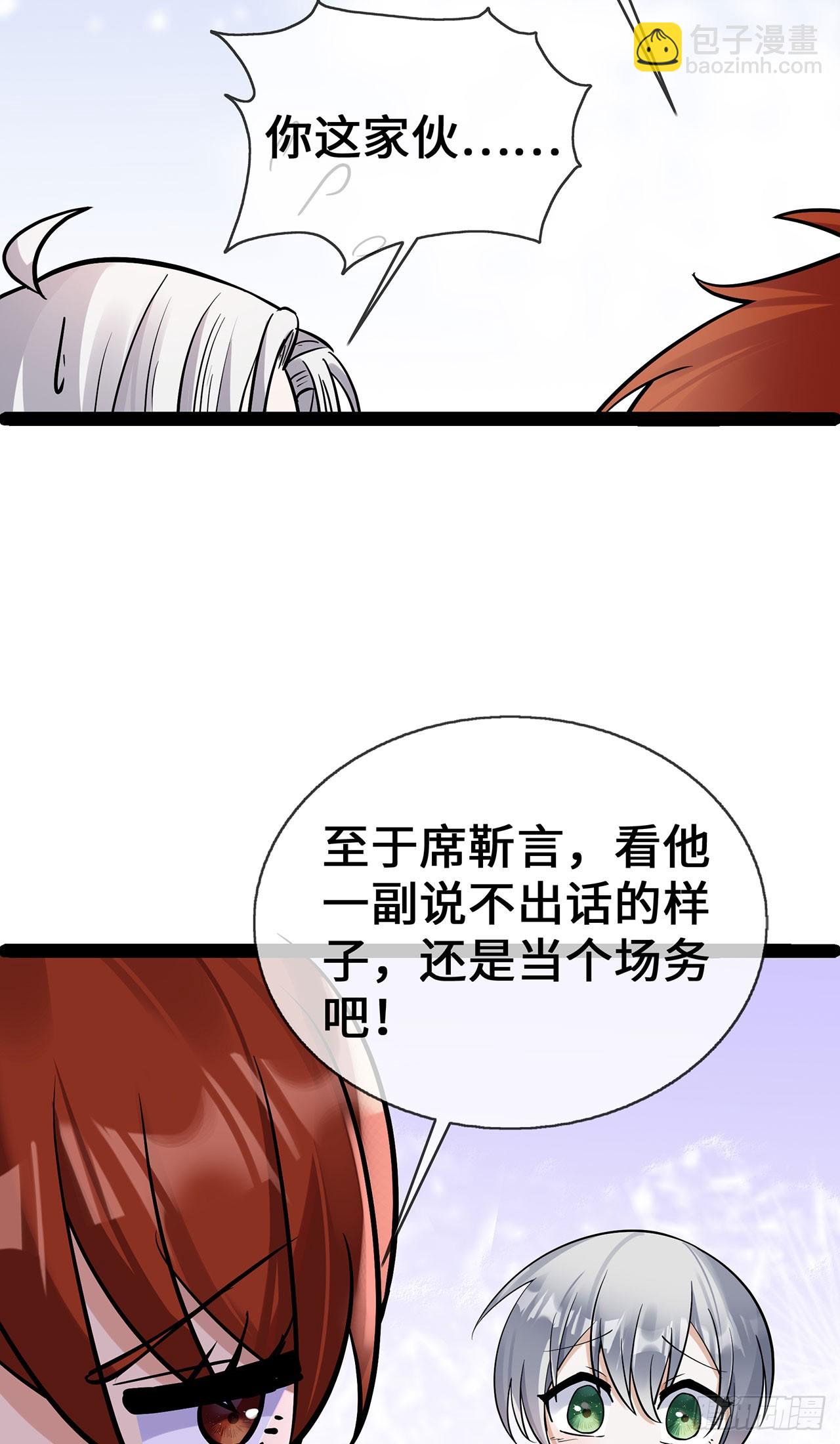 第64话 成为练习生-第64话