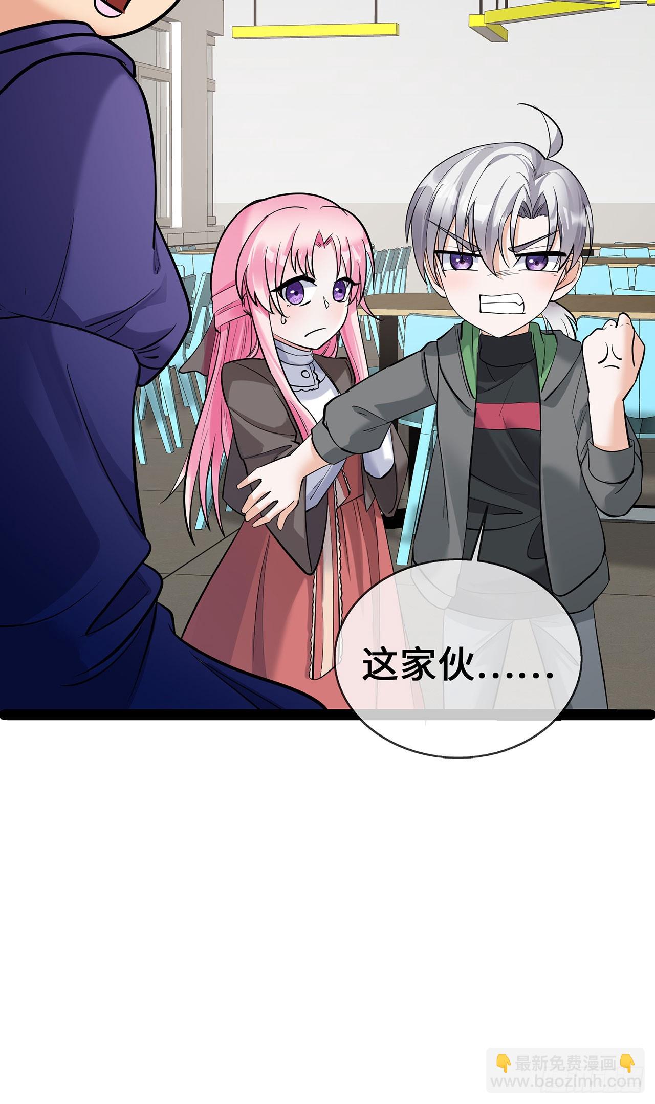 第64话 成为练习生-第64话