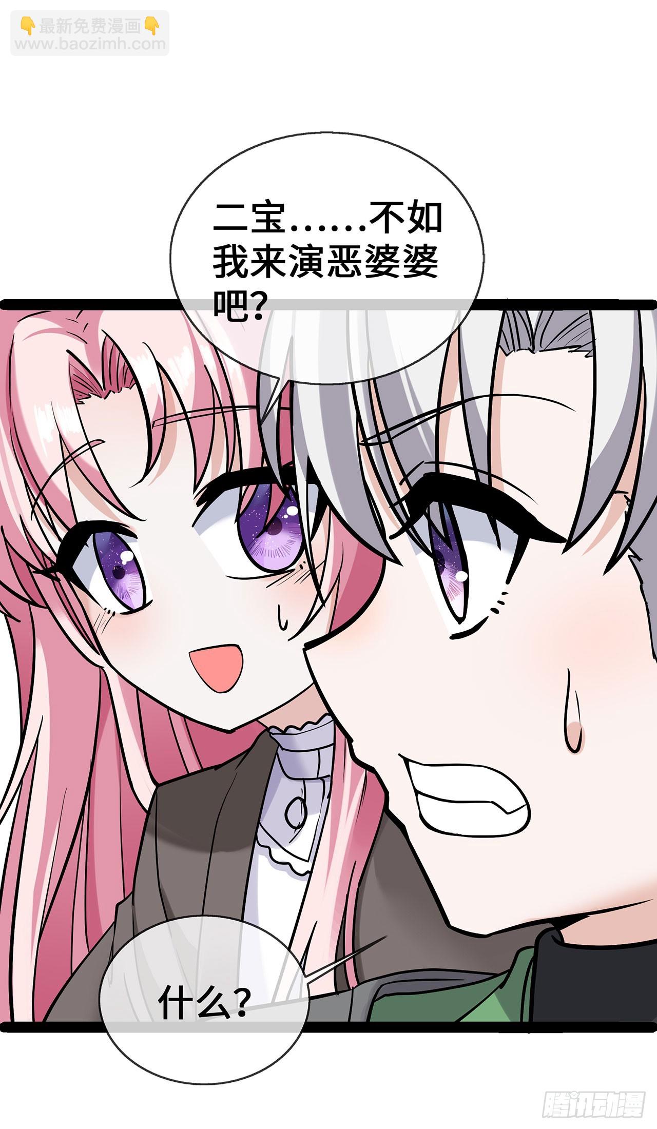 第64话 成为练习生-第64话