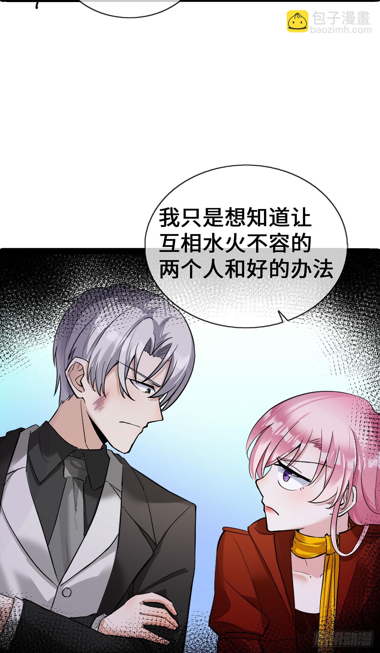 第64话 成为练习生-第64话