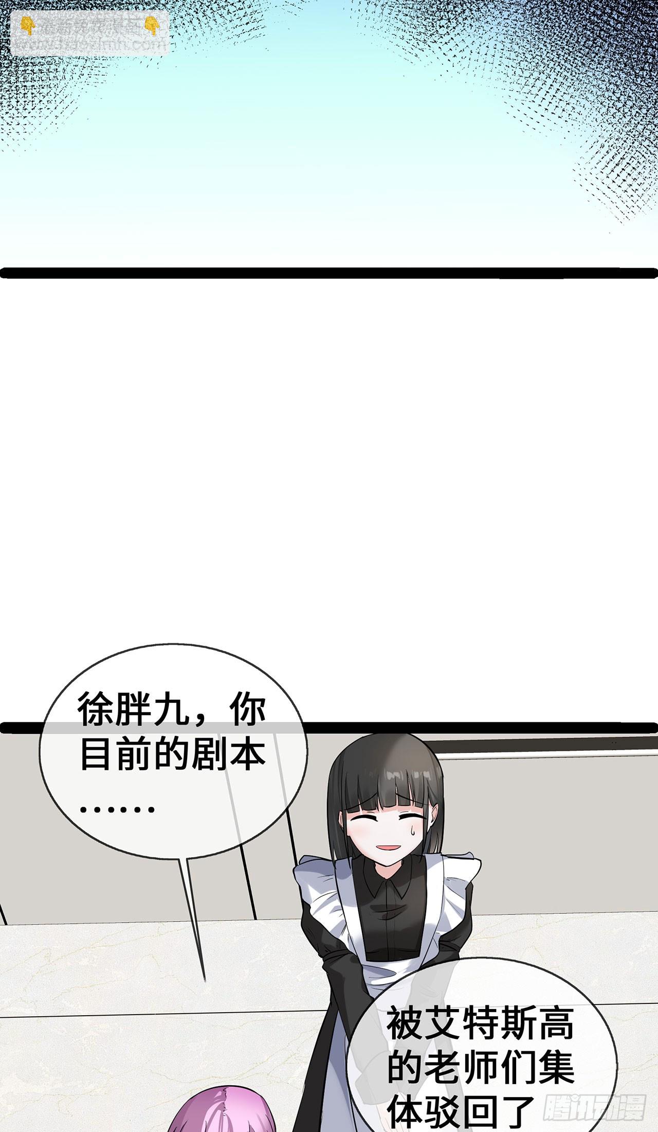 第64话 成为练习生-第64话