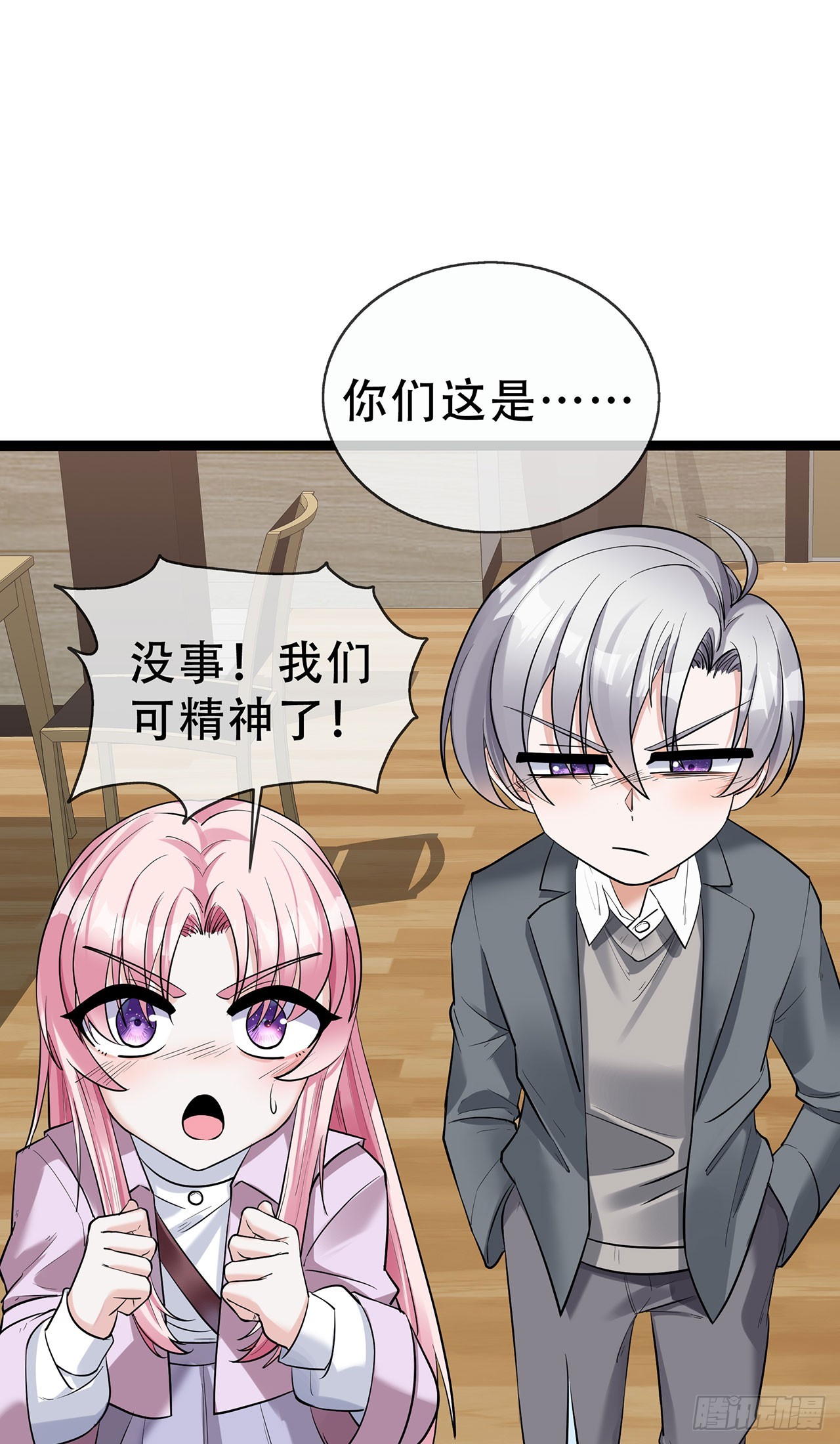 第66话 排练舞台剧-第66话