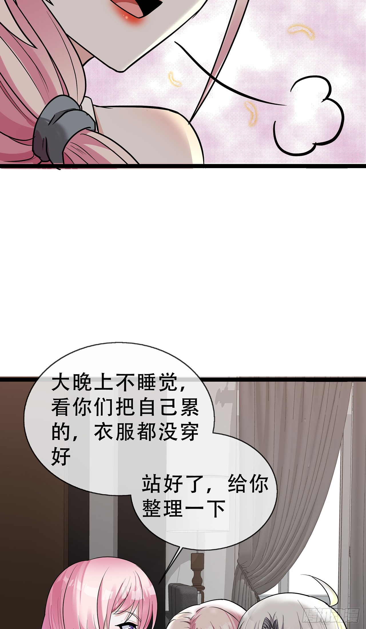第66话 排练舞台剧-第66话