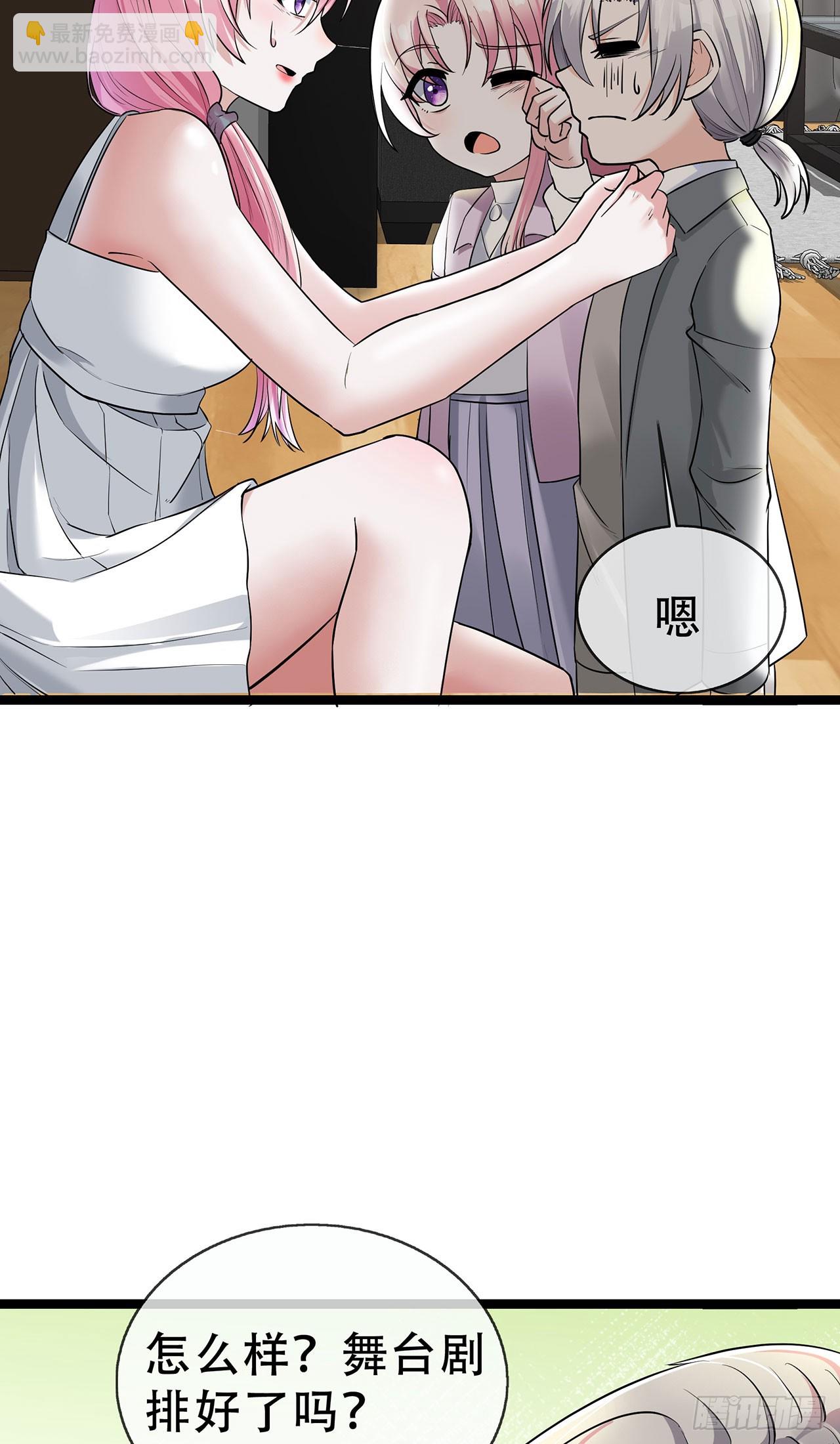 第66话 排练舞台剧-第66话
