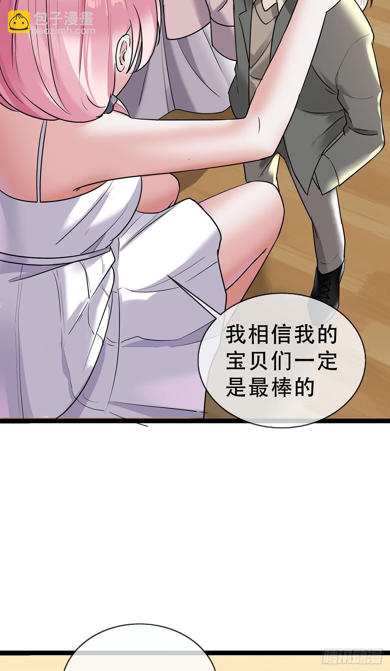 第66话 排练舞台剧-第66话