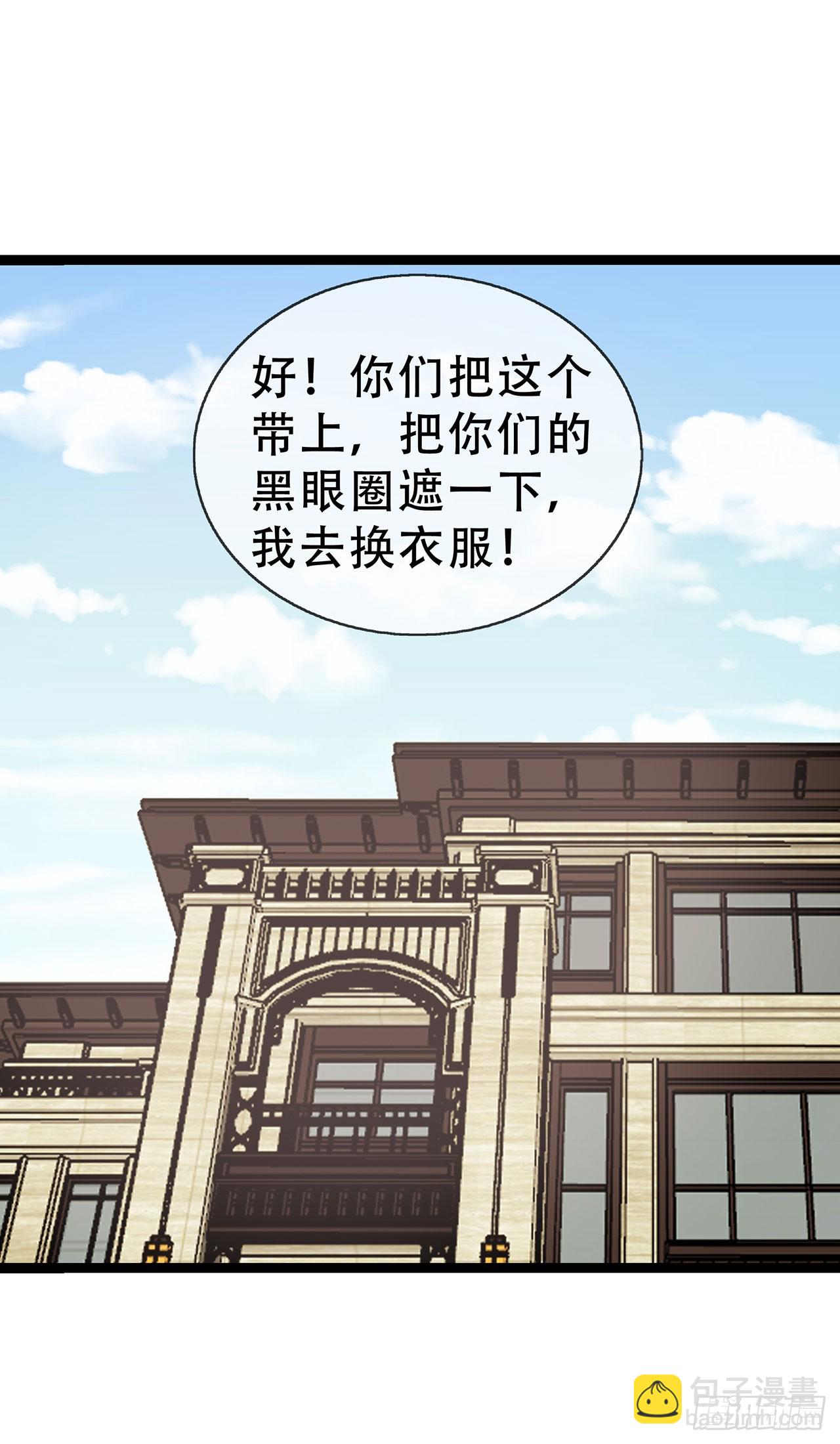 第66话 排练舞台剧-第66话