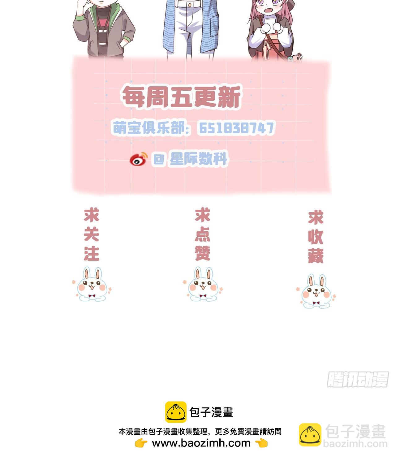 第66话 排练舞台剧-第66话