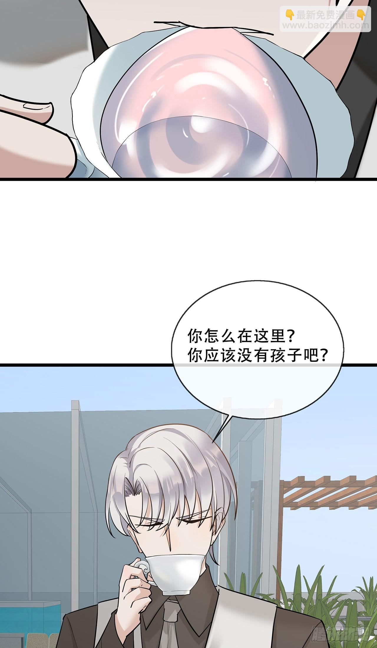 第68话 萌宝天团来袭-第68话