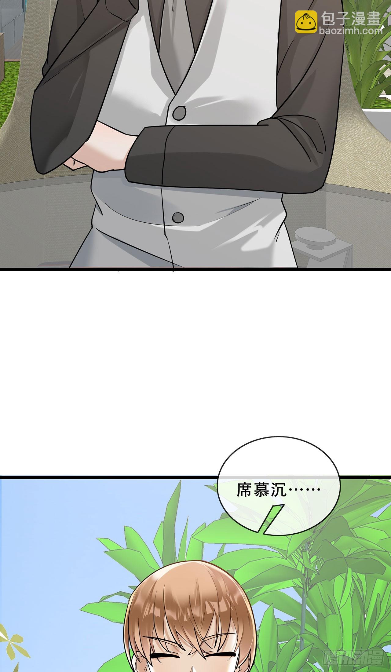 第68话 萌宝天团来袭-第68话