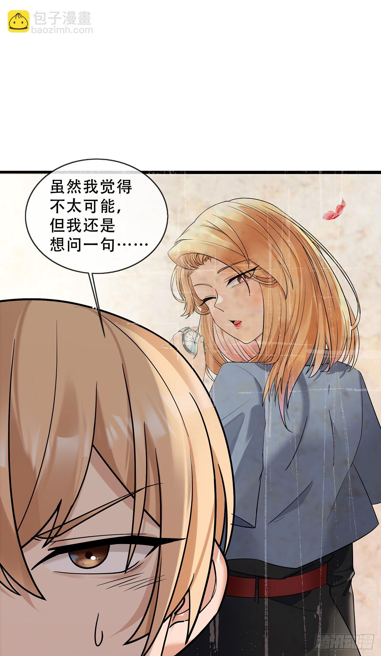 第68话 萌宝天团来袭-第68话