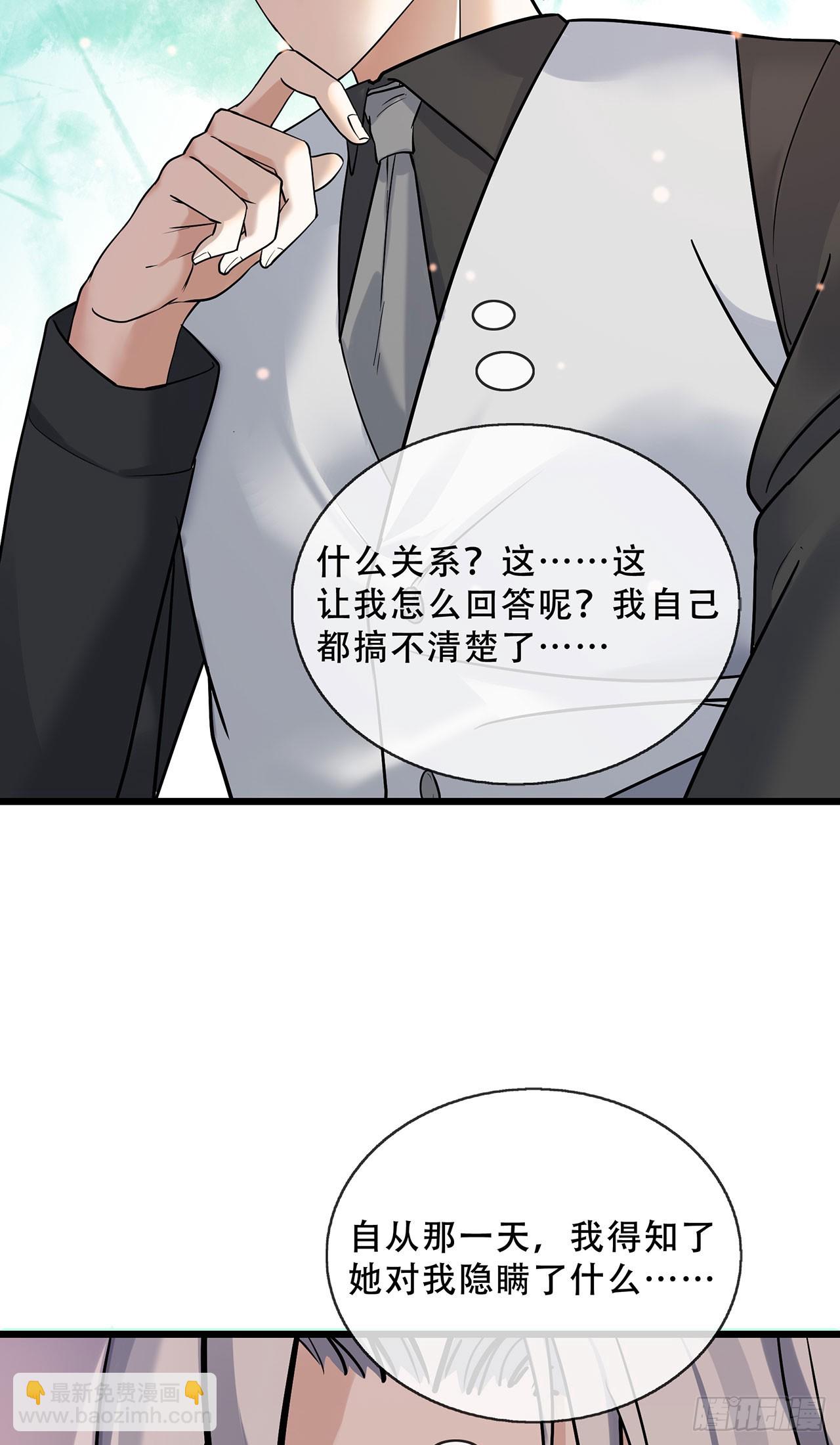 第68话 萌宝天团来袭-第68话