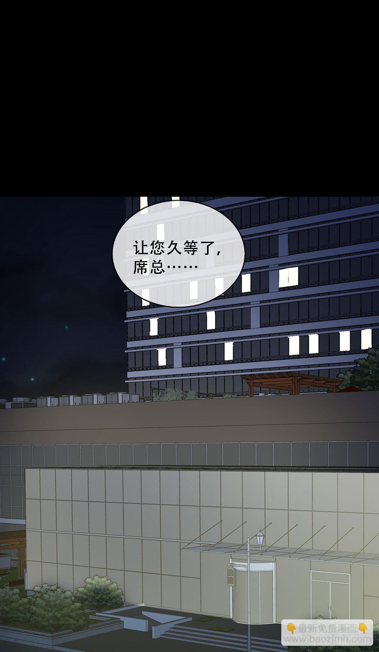 第68话 萌宝天团来袭-第68话