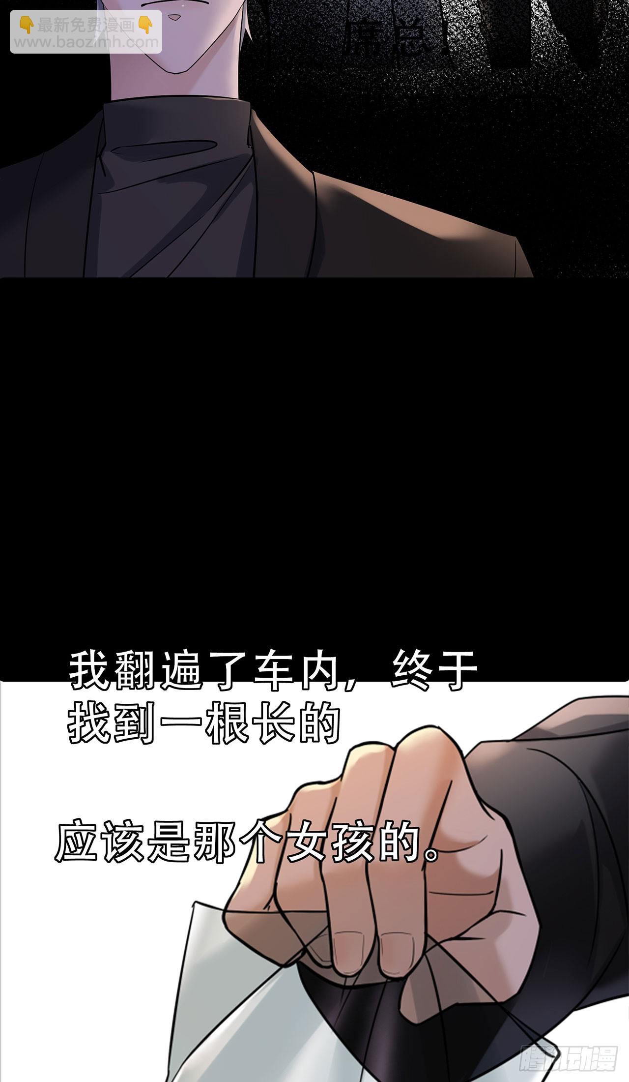 第68话 萌宝天团来袭-第68话