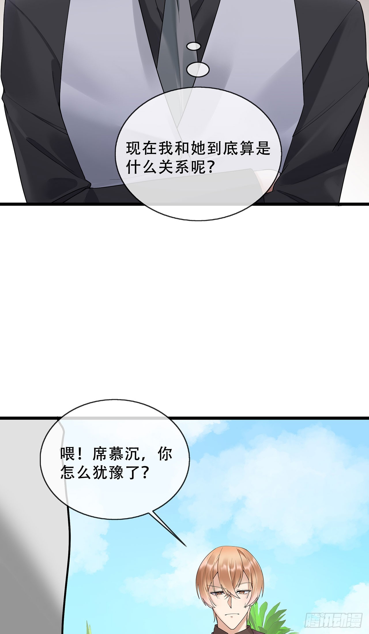 第68话 萌宝天团来袭-第68话