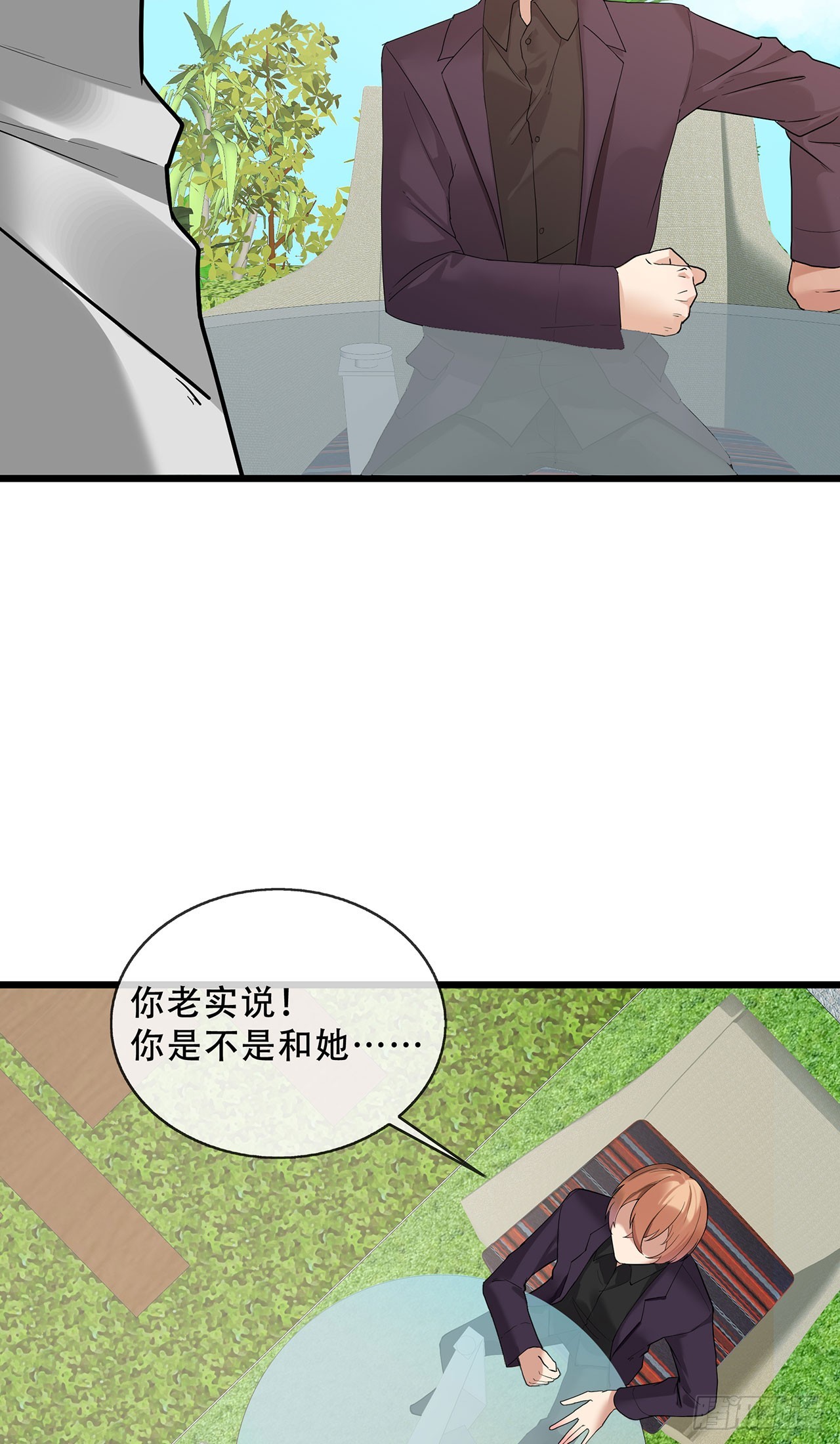 第68话 萌宝天团来袭-第68话