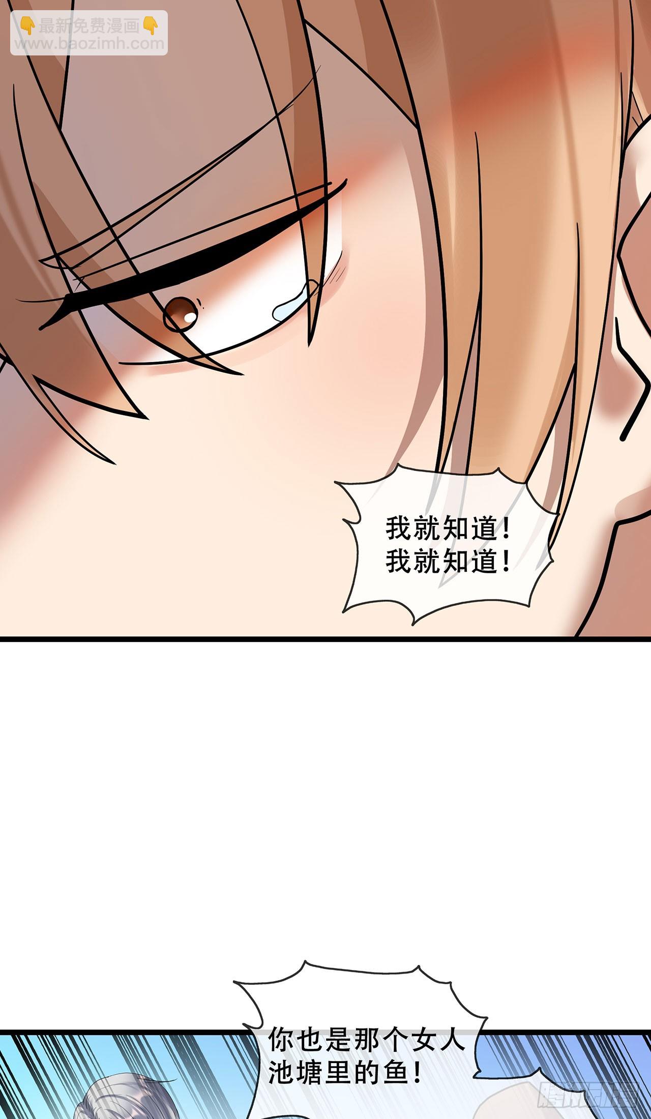 第68话 萌宝天团来袭-第68话