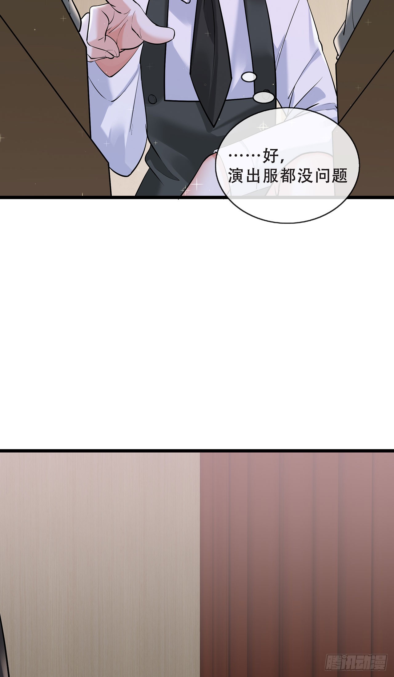 第68话 萌宝天团来袭-第68话