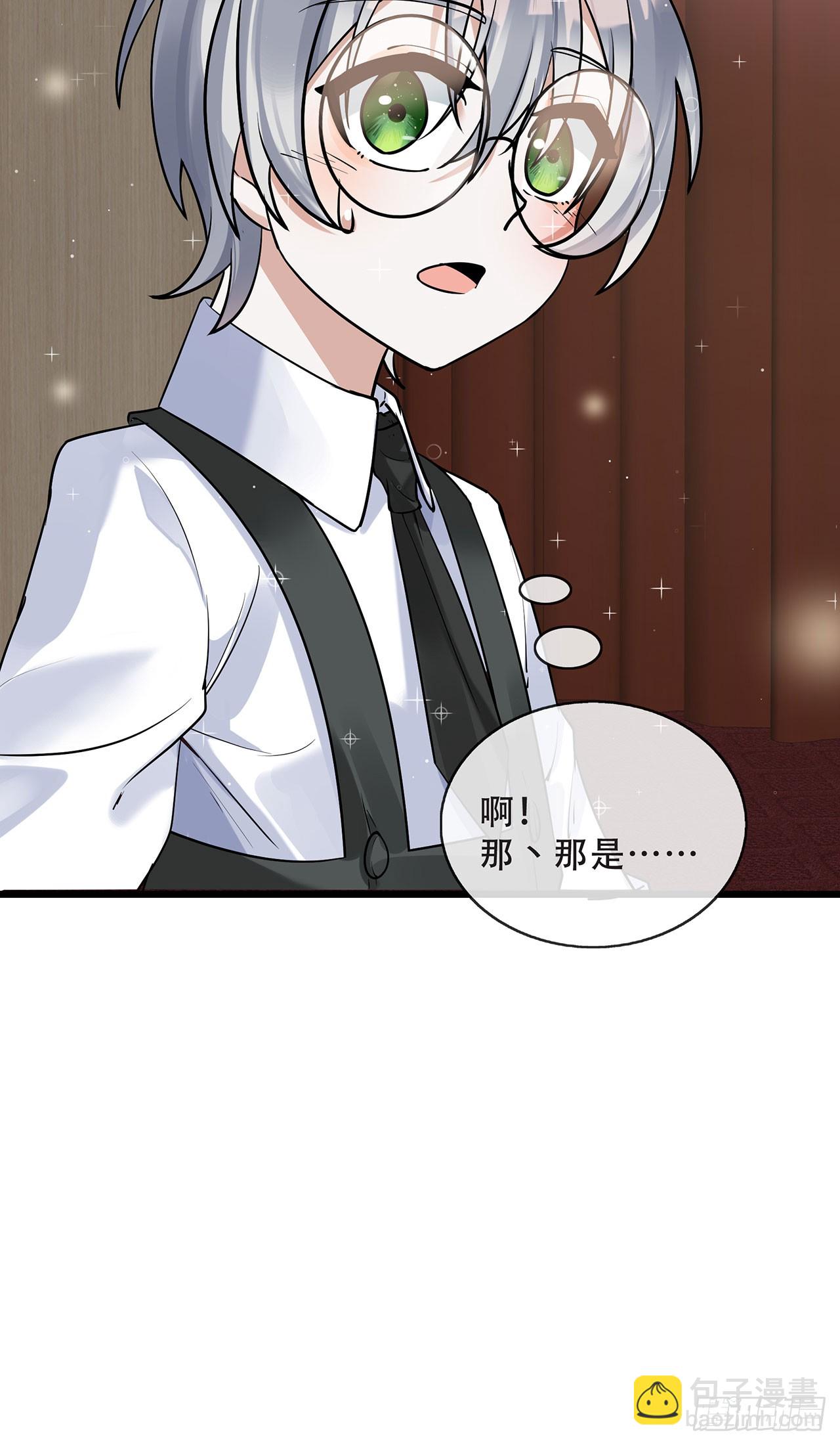 第68话 萌宝天团来袭-第68话