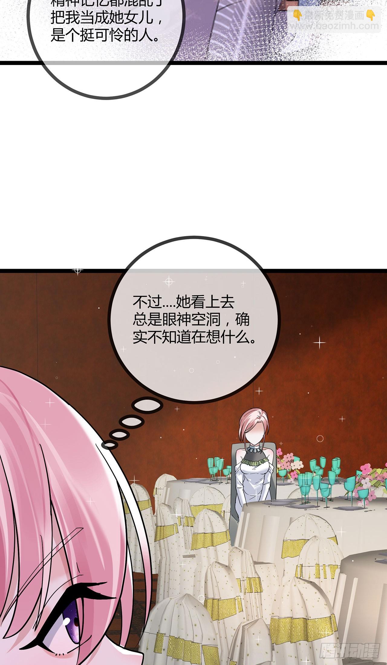 第70话 慈善拍卖会-第70话