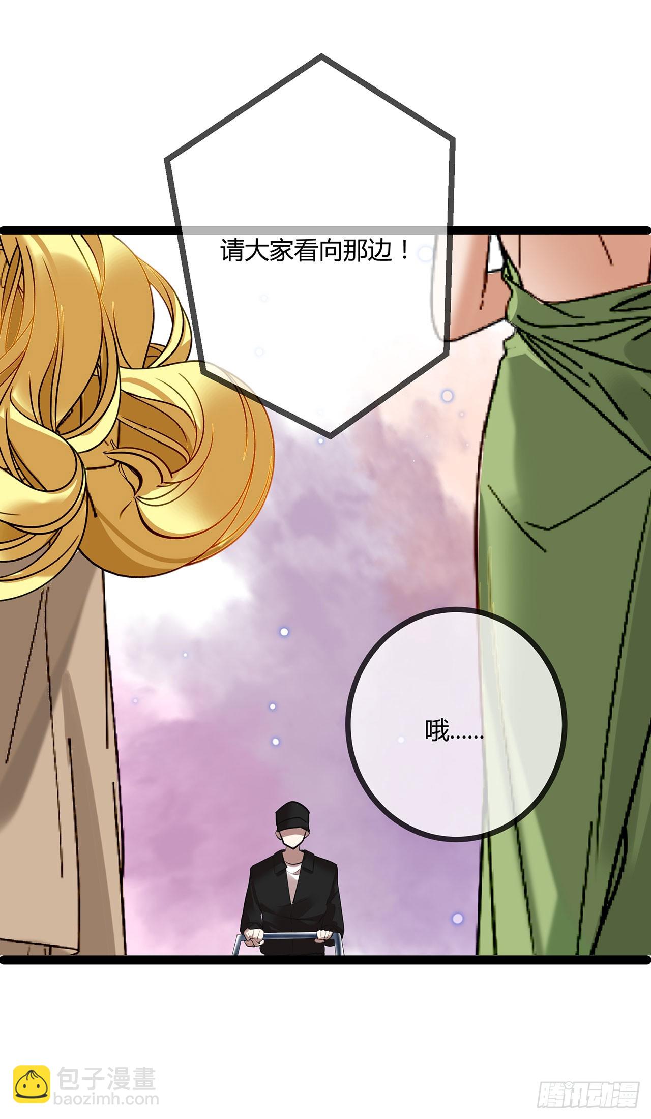 第70话 慈善拍卖会-第70话