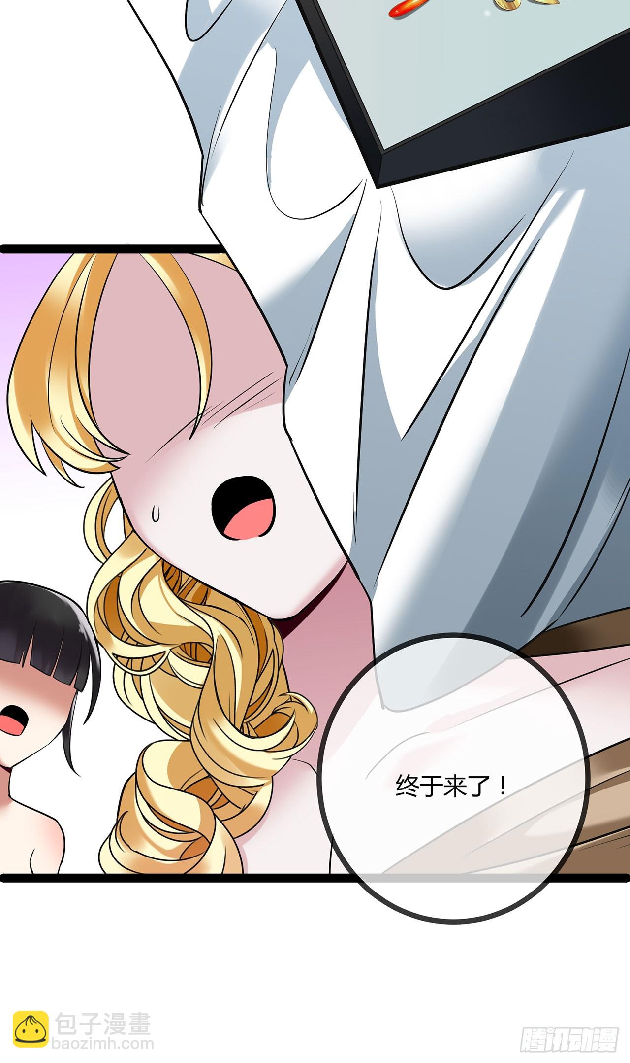 第70话 慈善拍卖会-第70话