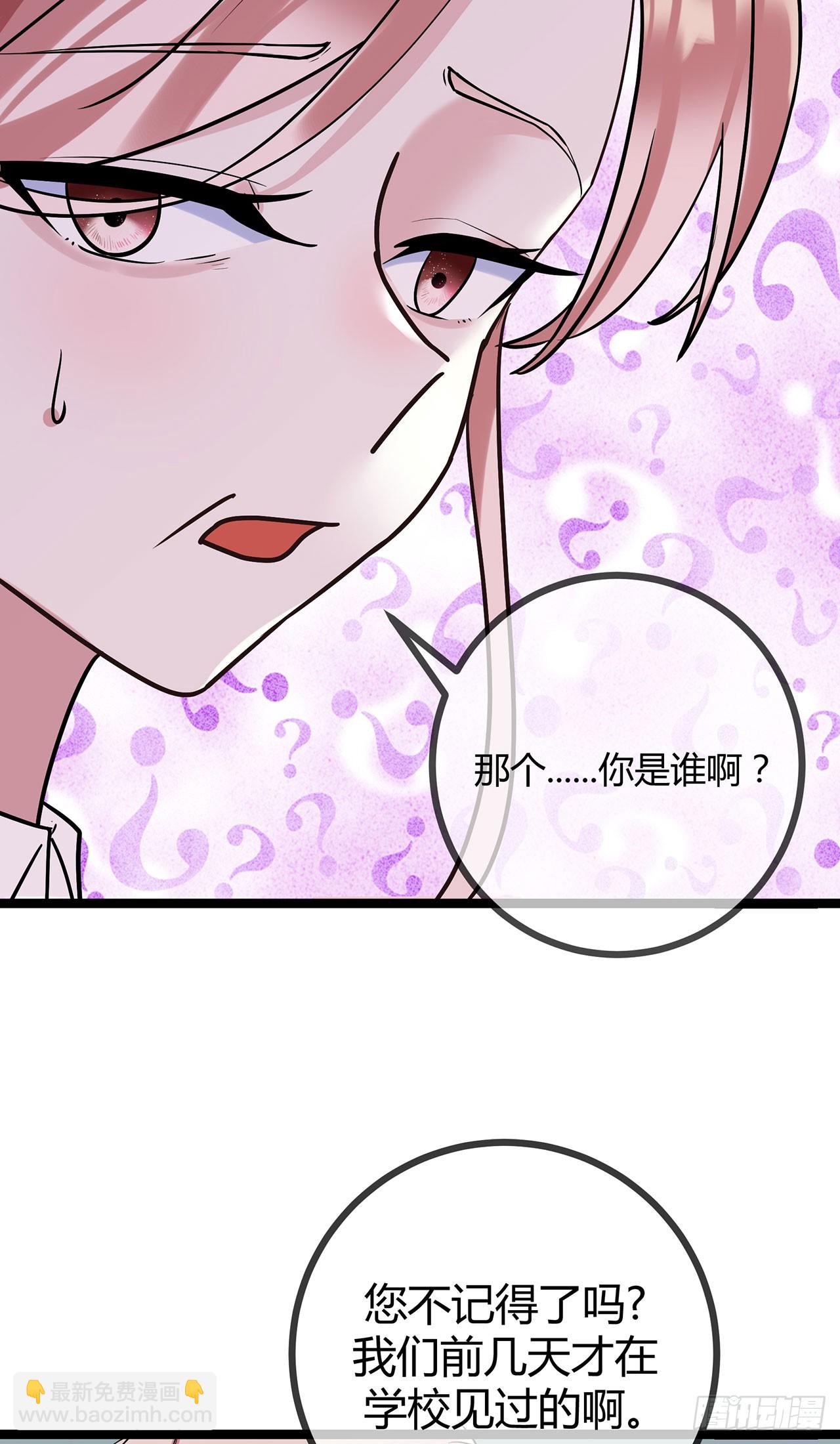 第72话 失忆的苏阿姨-第72话