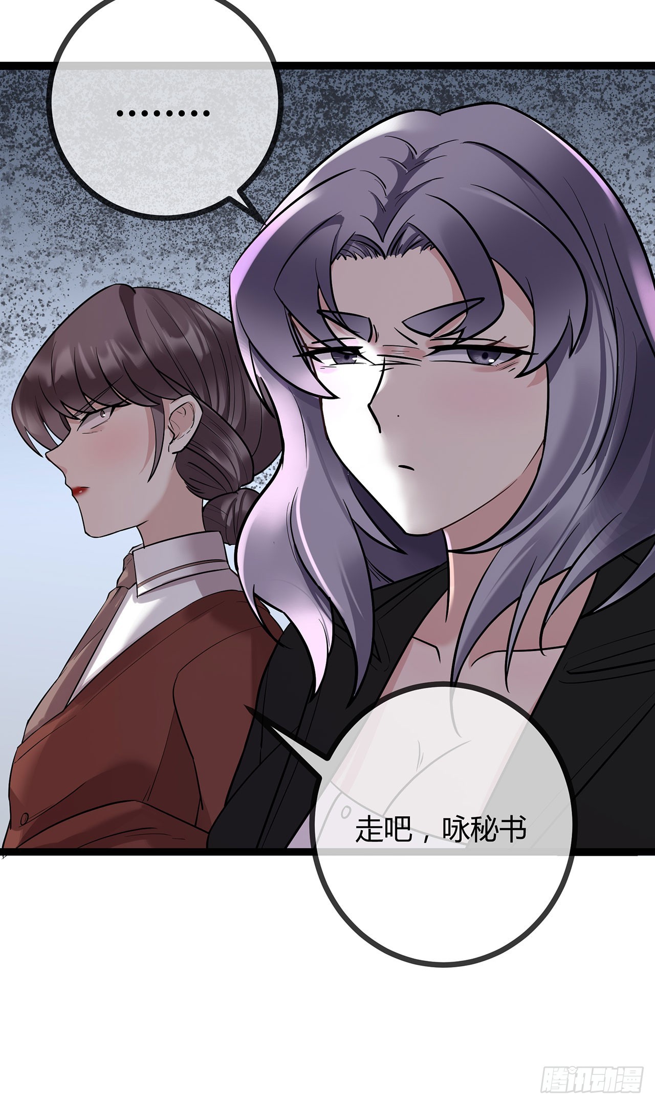 第72话 失忆的苏阿姨-第72话