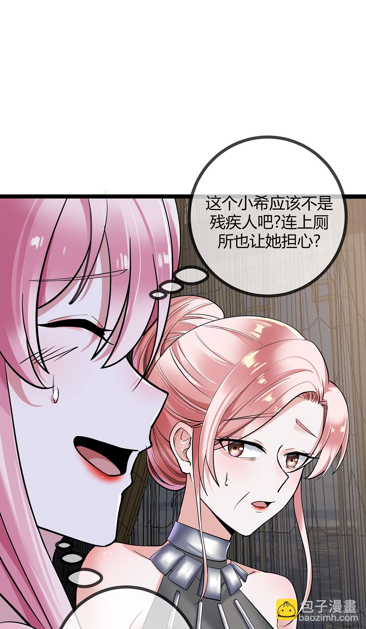 第72话 失忆的苏阿姨-第72话
