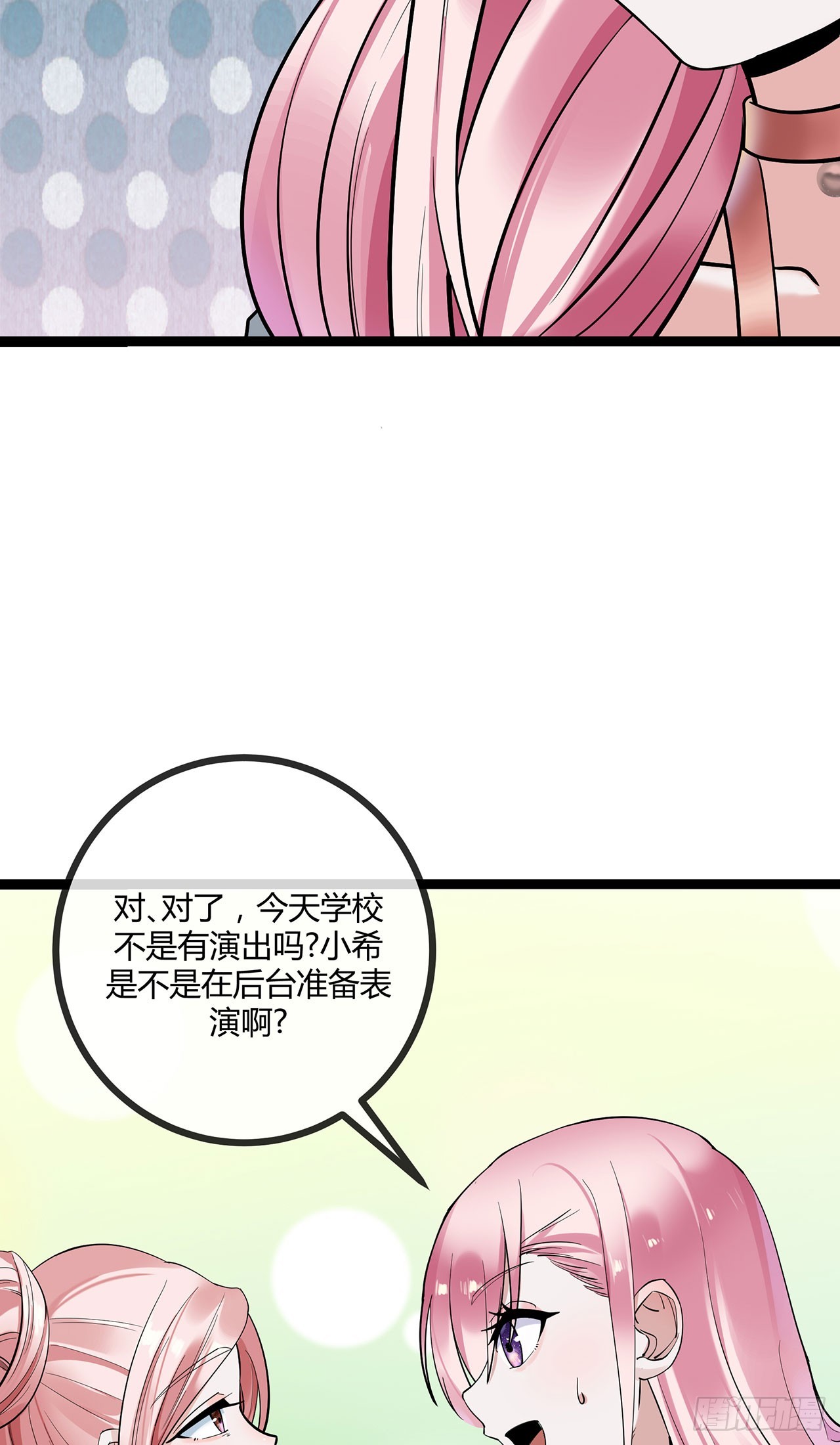 第72话 失忆的苏阿姨-第72话