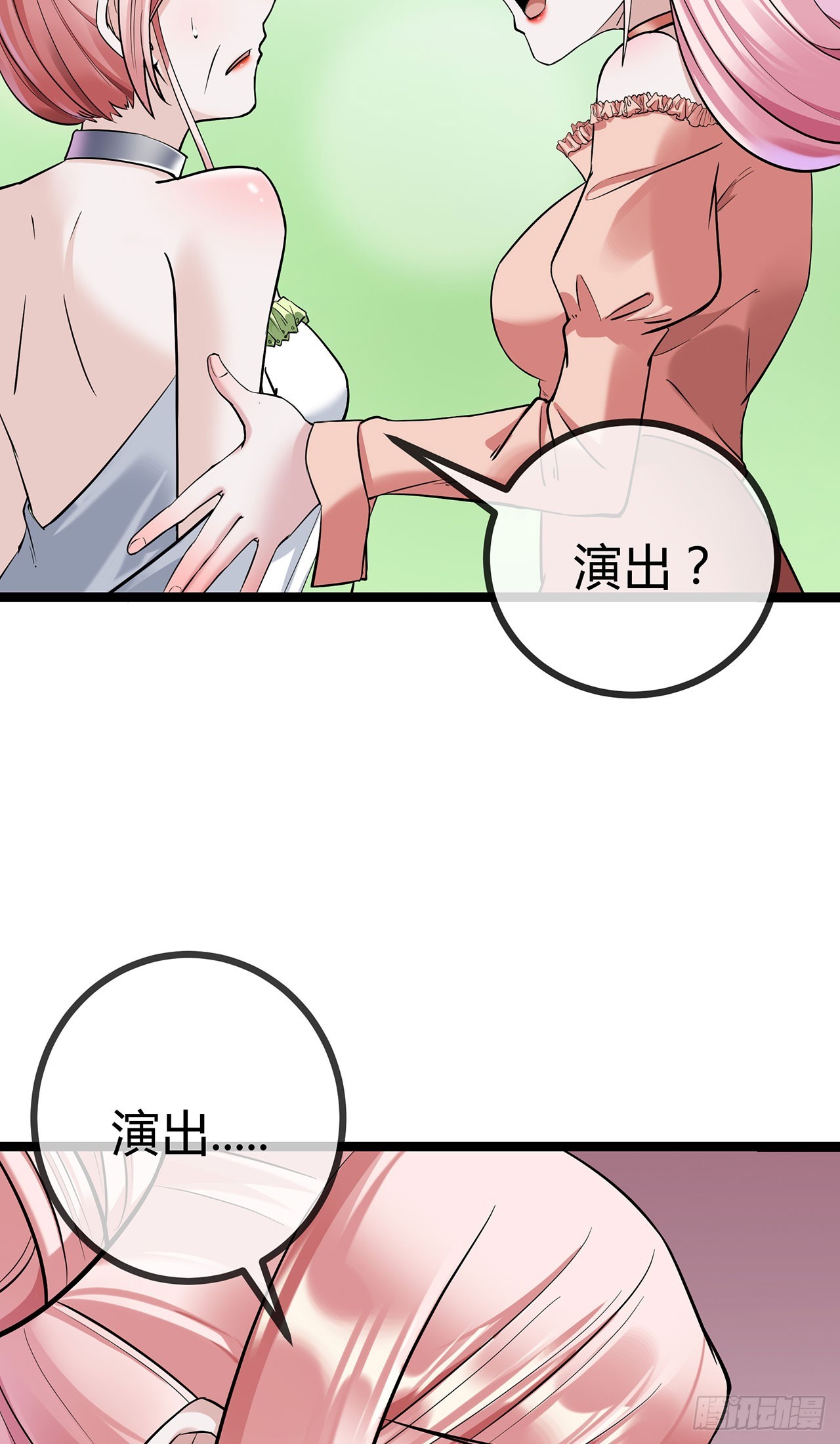 第72话 失忆的苏阿姨-第72话