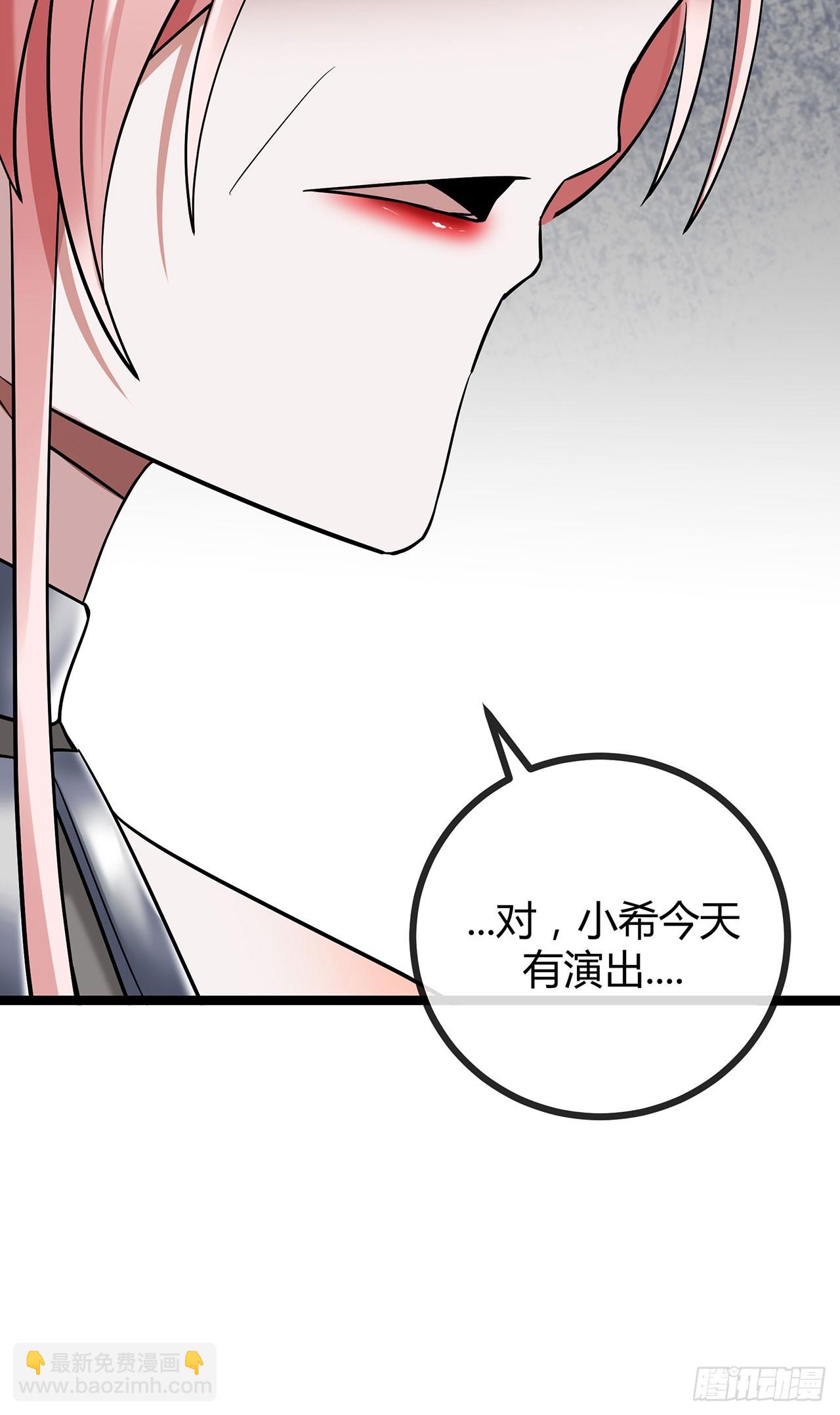 第72话 失忆的苏阿姨-第72话