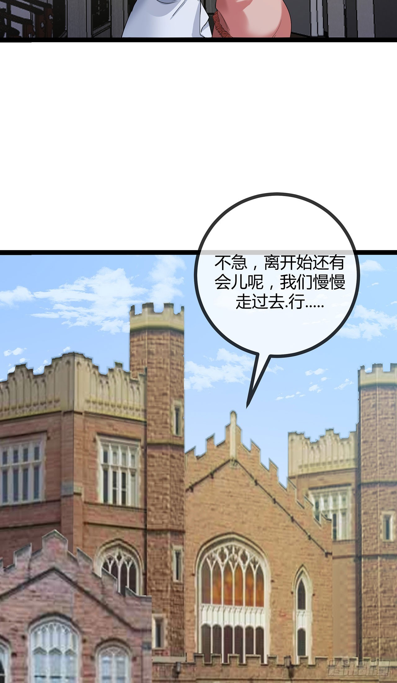 第72话 失忆的苏阿姨-第72话