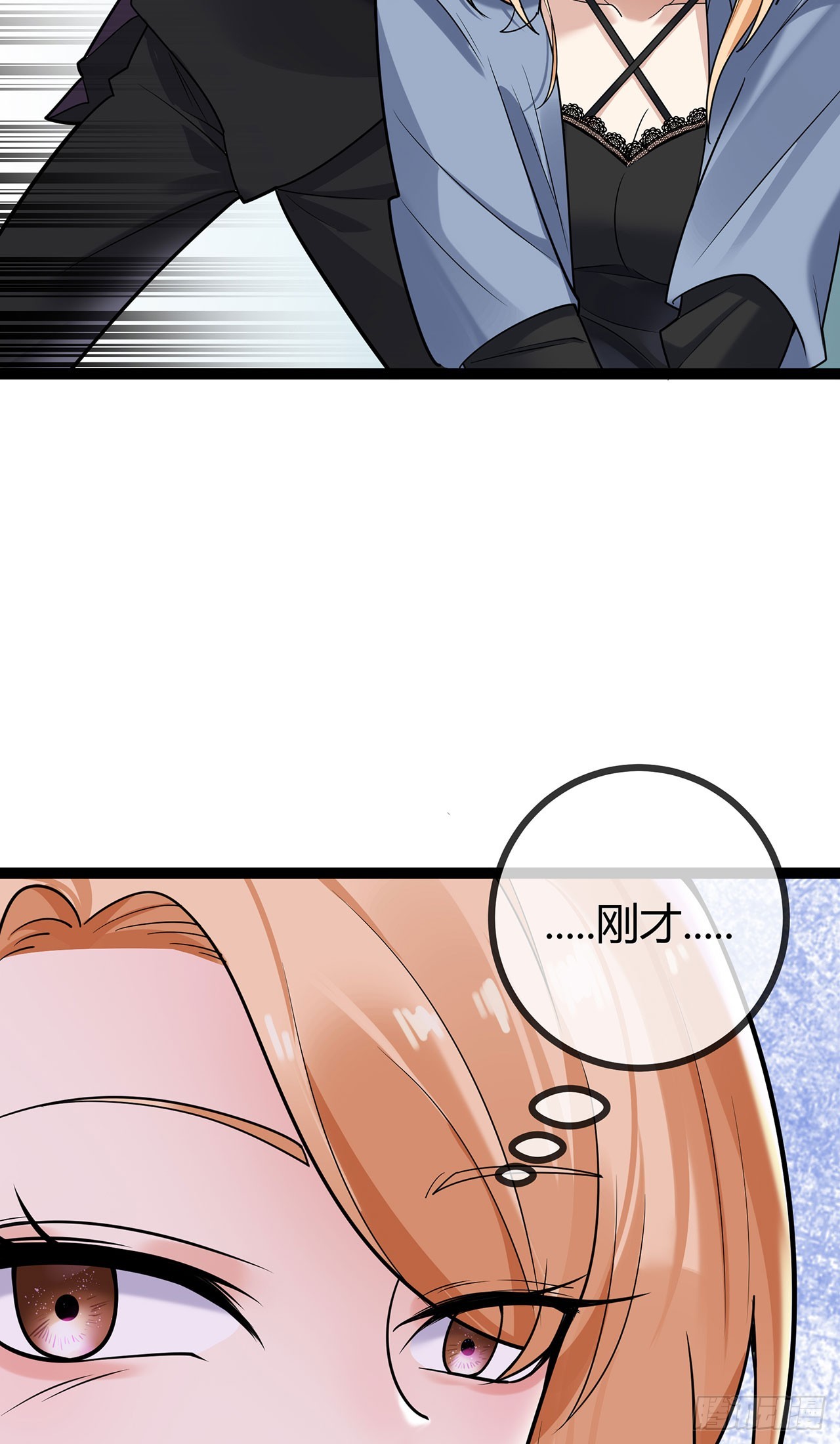第72话 失忆的苏阿姨-第72话